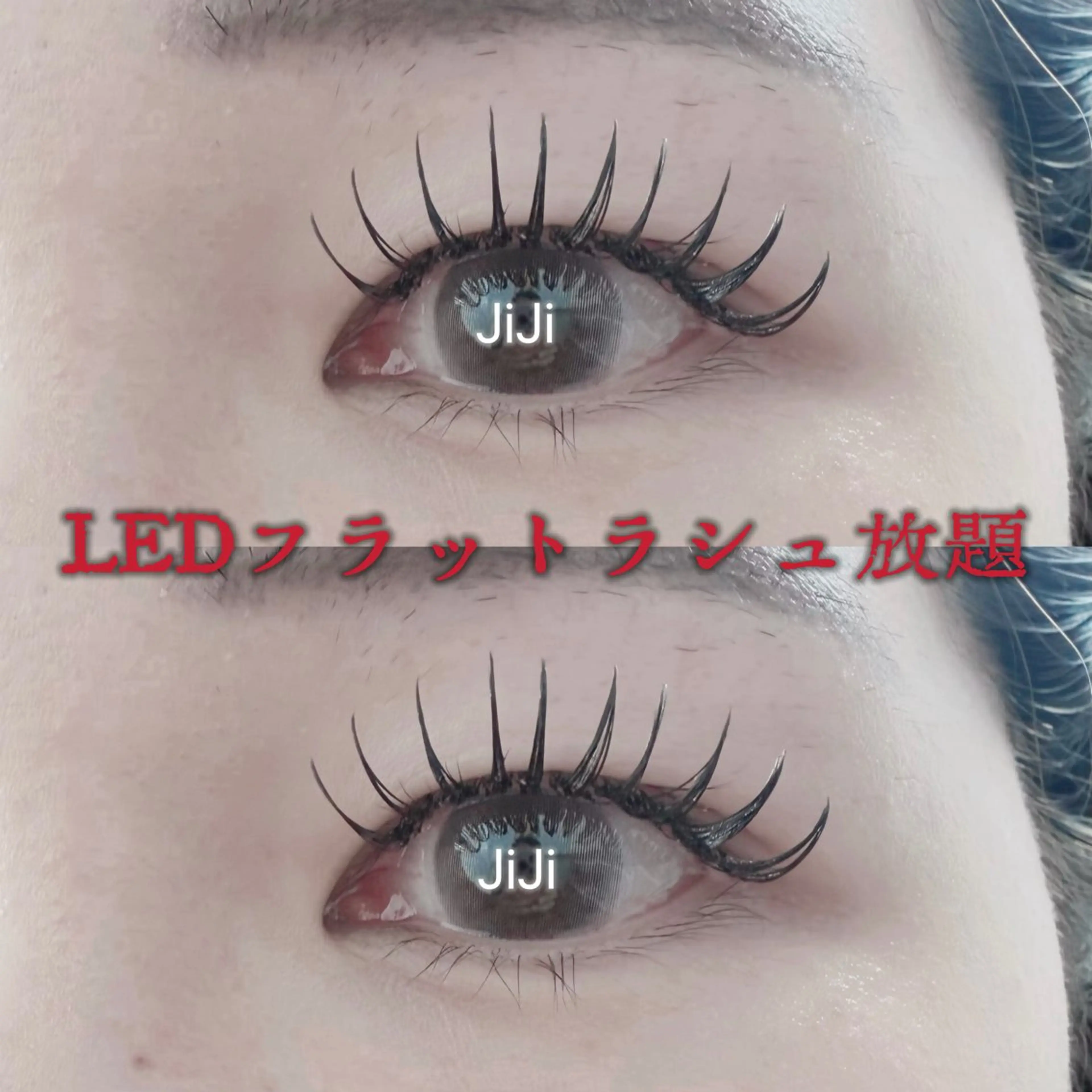 マツエク・マツパ 束感まつ毛 💎💎JiJi 💎💎のマツエク・マツパデザイン