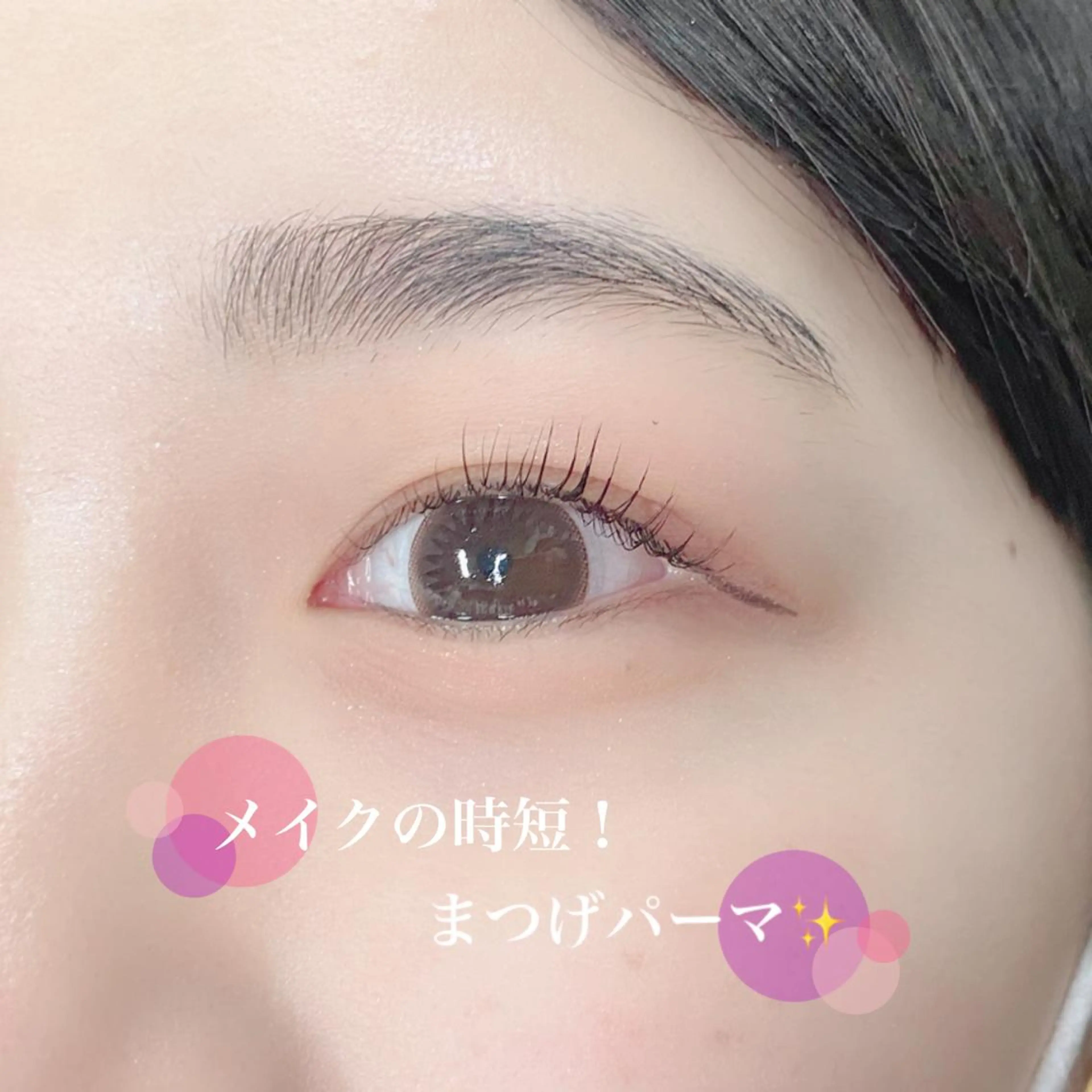 マツエク・マツパ 大澤 美音🫧iLのマツエク・マツパデザイン