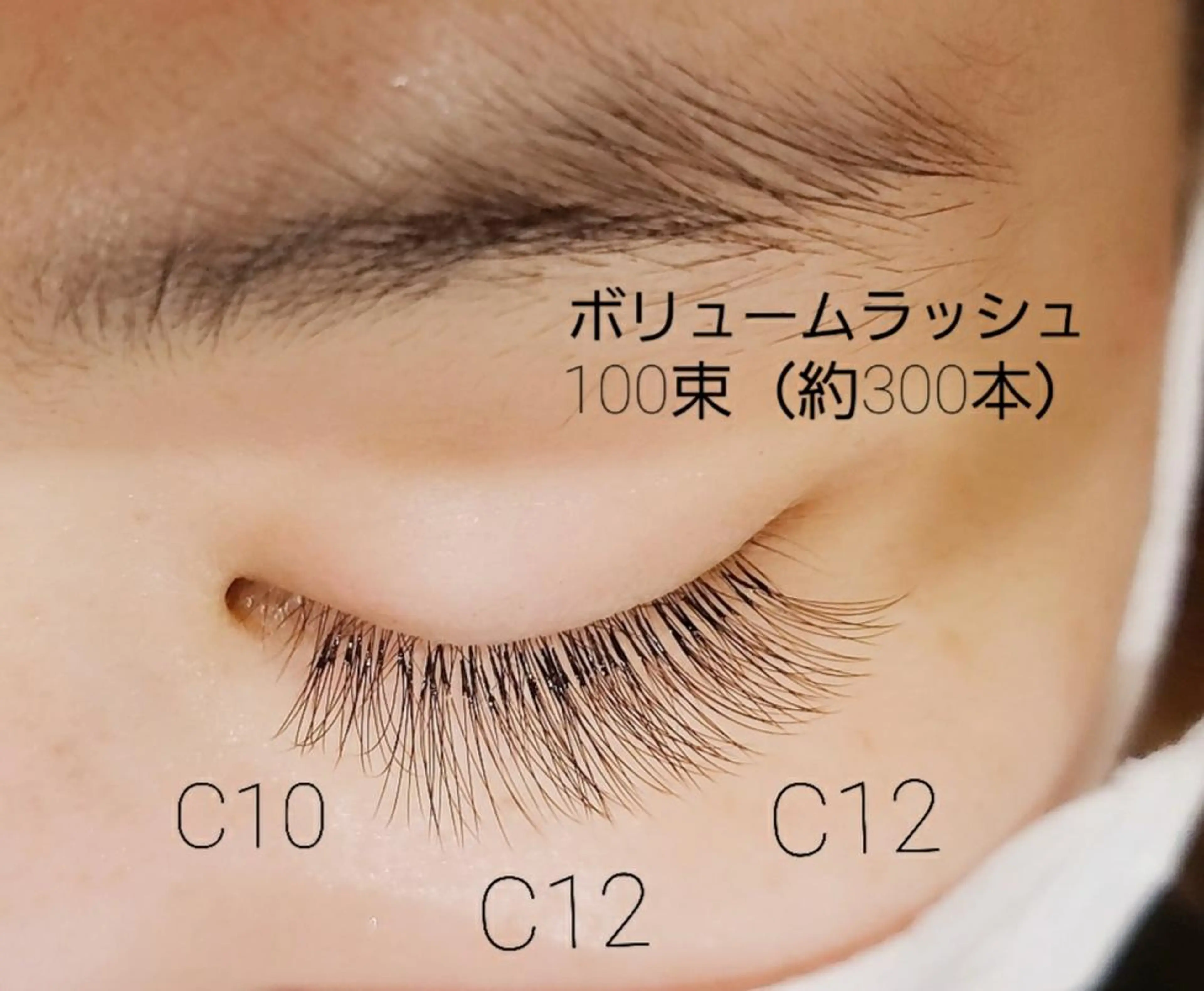 マツエク・マツパ ボリュームラッシュ マツエク esbymaison TAKIのマツエク・マツパデザイン