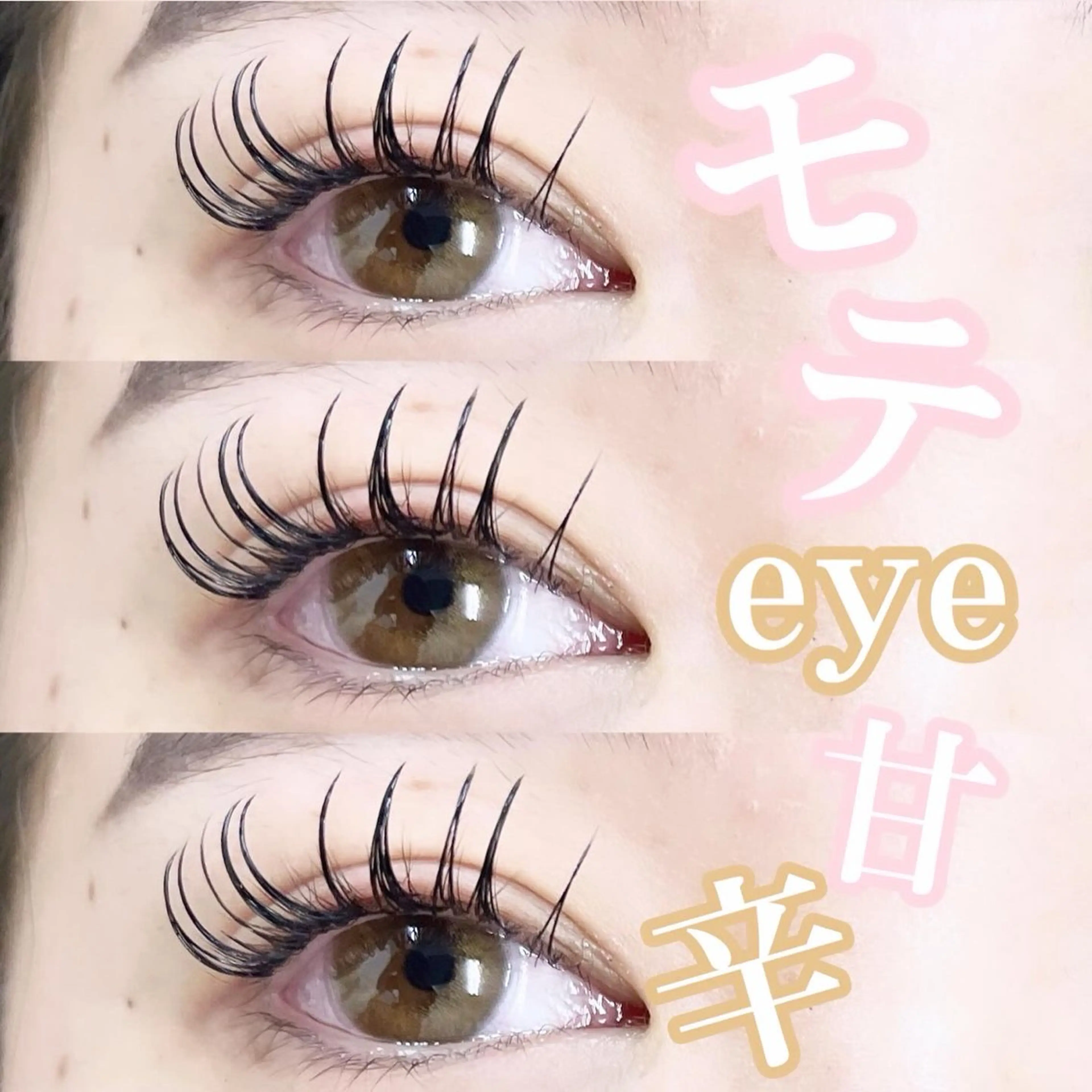 ¥500OFF!平日限定🌸【フラットラッシュ上100本】練馬/練馬高野台/池袋の写真