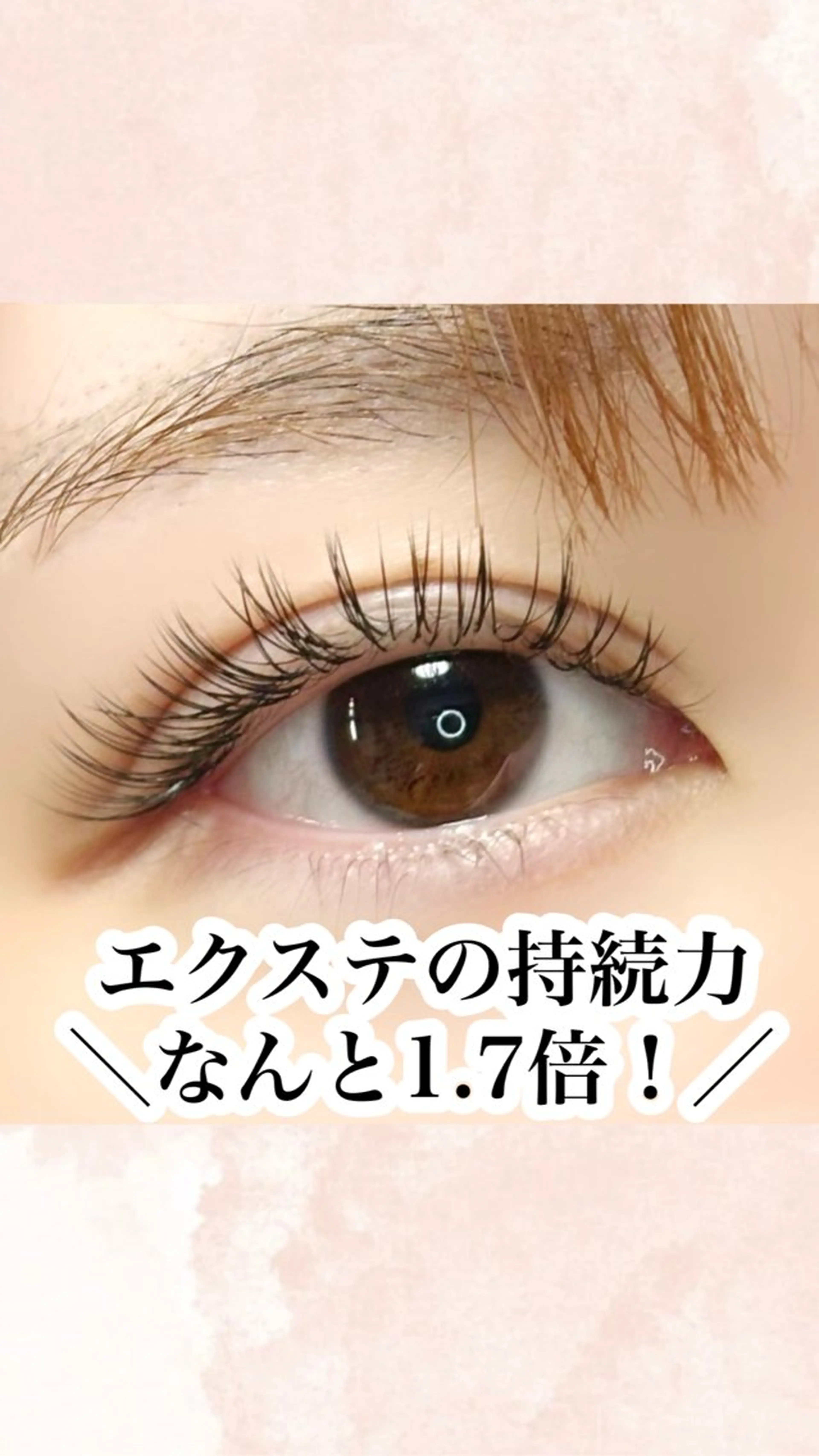 マツエク・マツパ その他 まつ毛の専門店Blask所属・カワムラ サキのマツエク・マツパデザイン