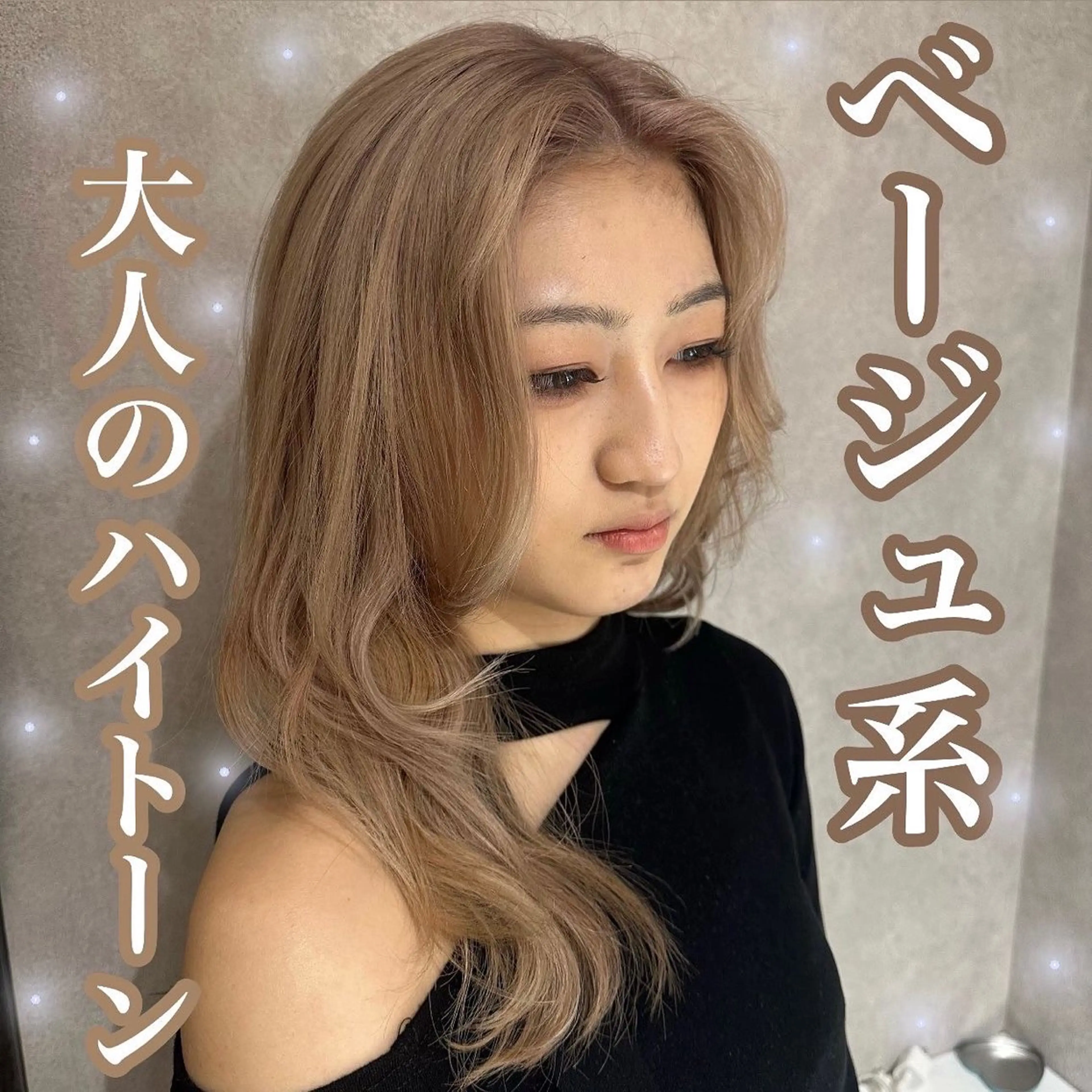 ロング カラー カット ヘアカラー 🎀PALOOZA SAYU🎀のヘアスタイル