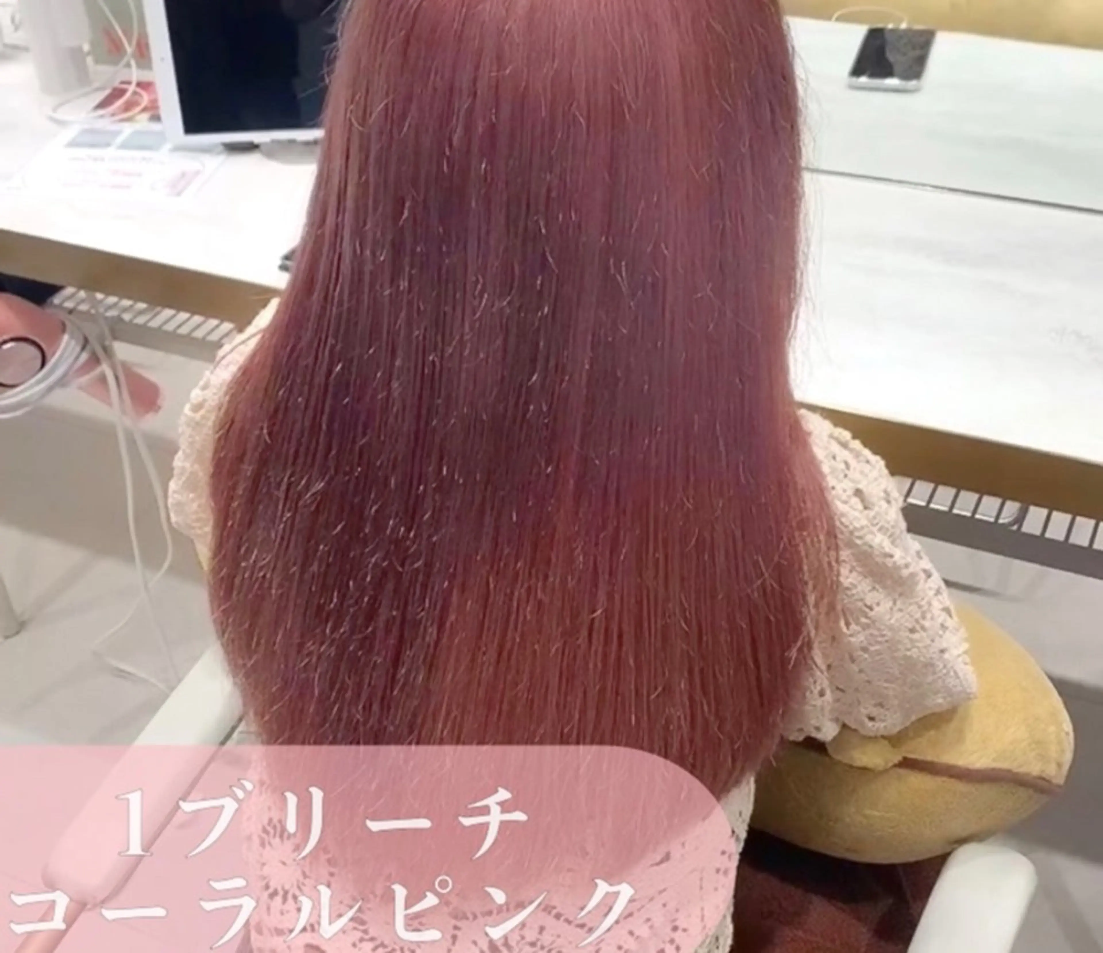 ミディアム カラー ピンクカラー カット ヘアカラー トリートメント ヘッドスパ ヘアセット 韓国ヘア/レイヤー/ 顔まわり/りょーとのヘアスタイル