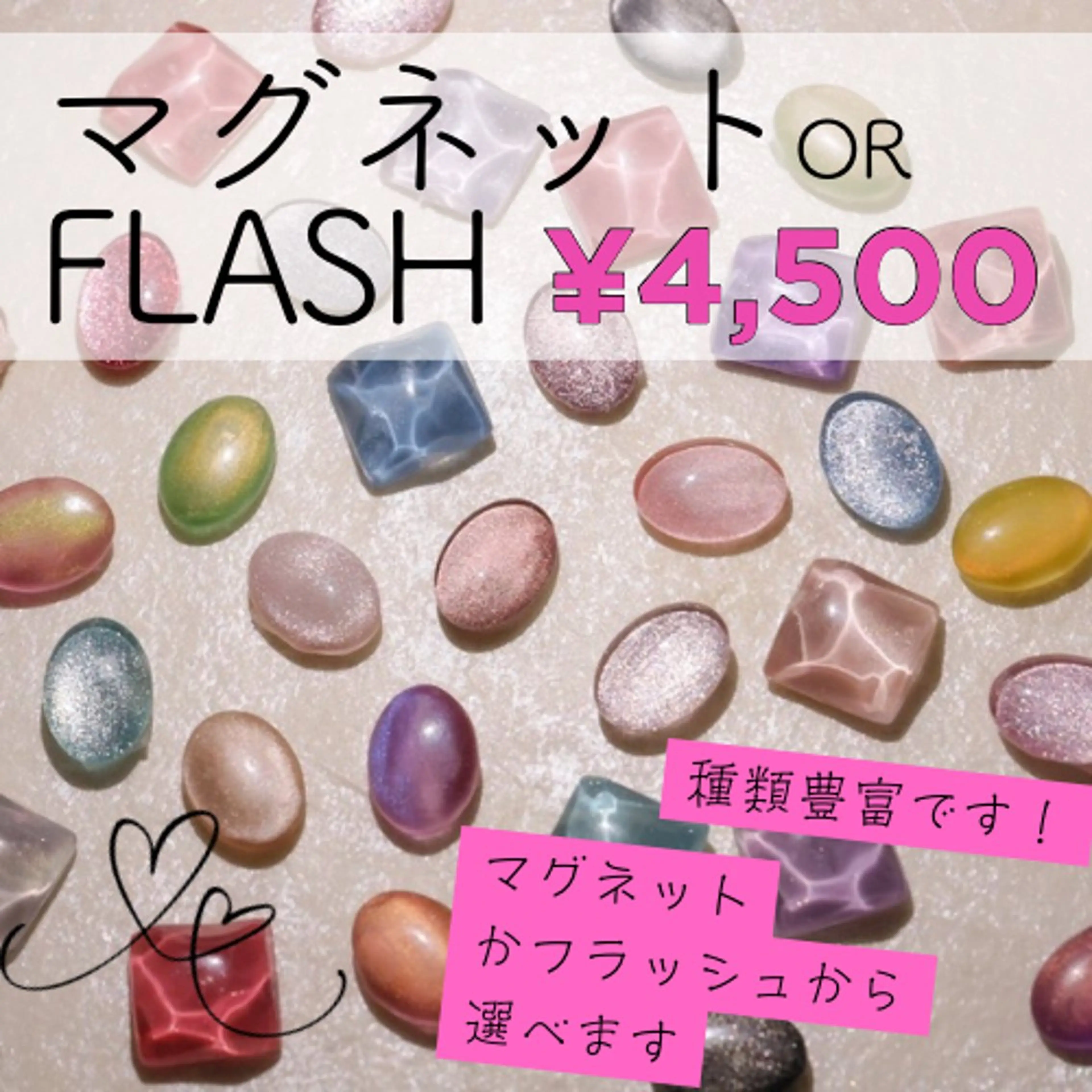 ネイル Nail&Eye Ruruのネイルデザイン