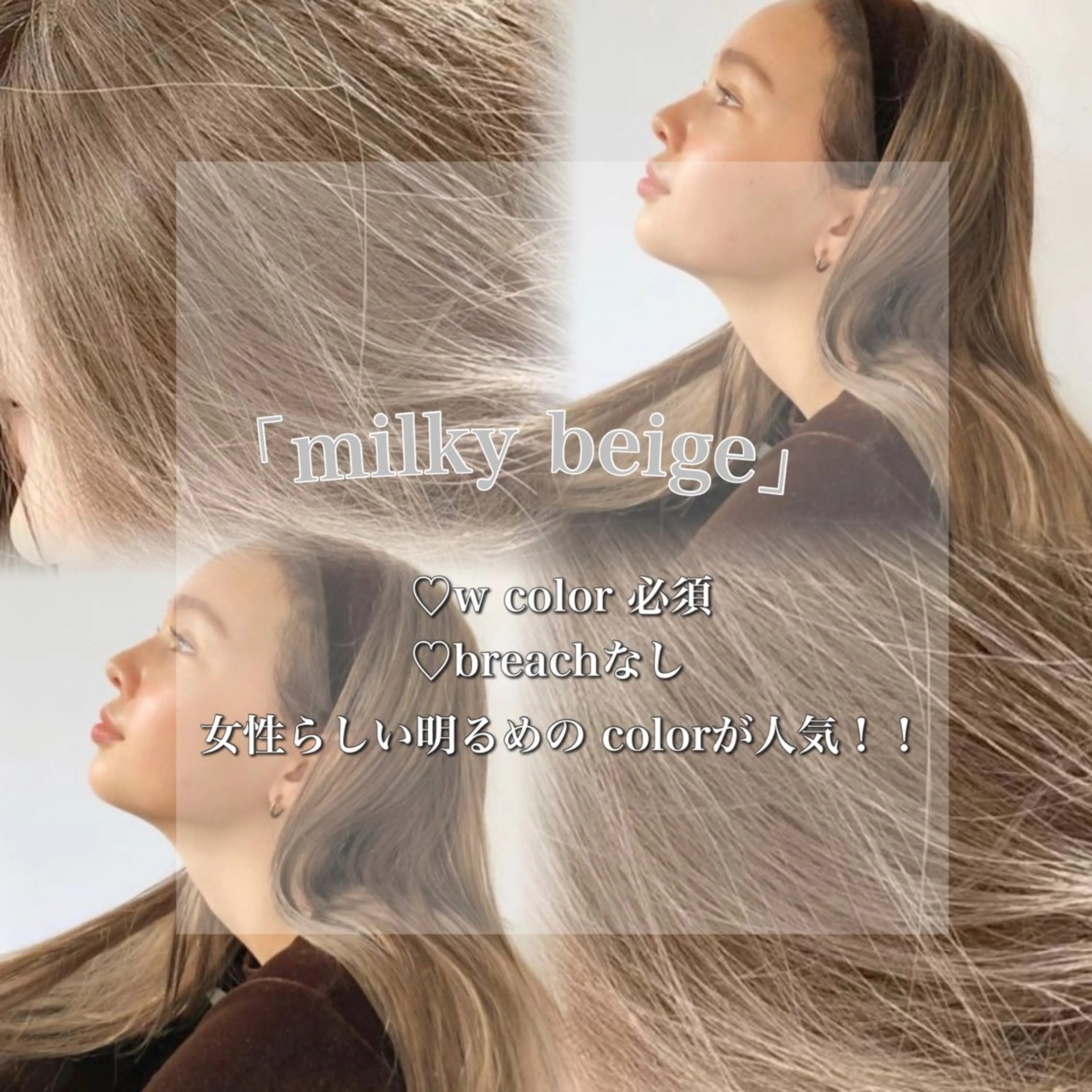 ロング ♡ナチュラルガーリー ♡ベージュ♡RINAのヘアスタイル