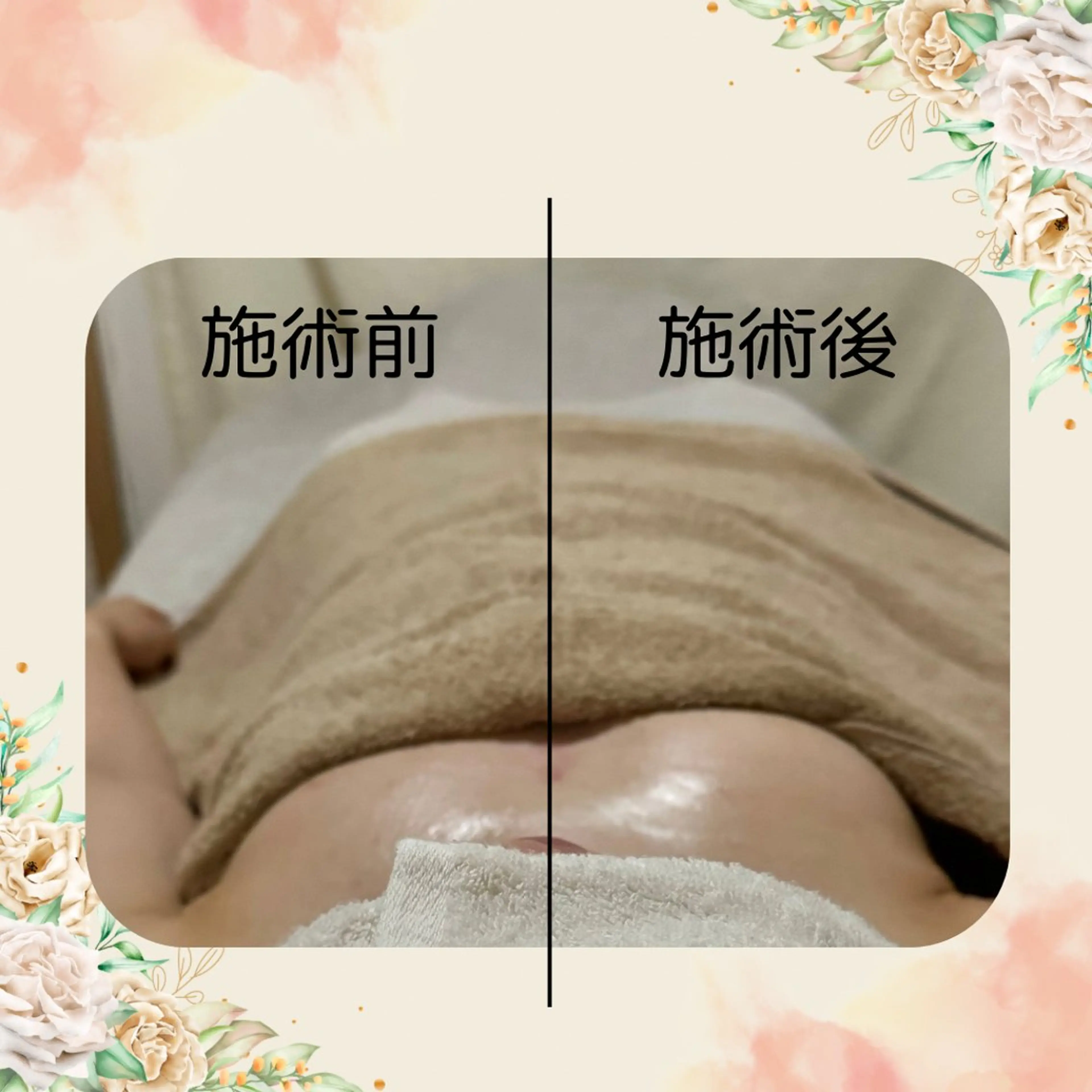 エステ 浜島 祐里奈のエステ・リラクイメージ