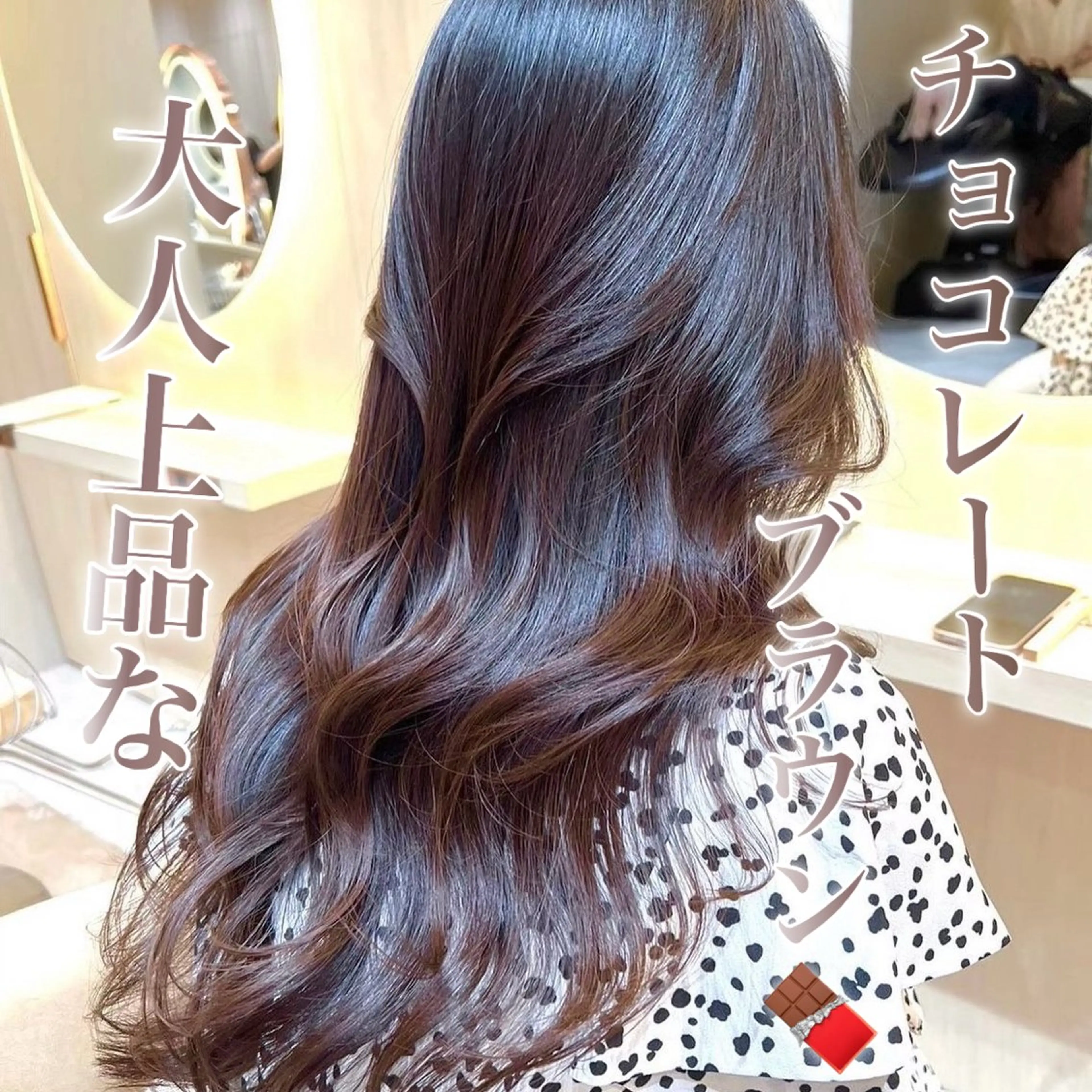 ロング カラー 大人ボブ/透明感 カラー/松原和志のヘアスタイル