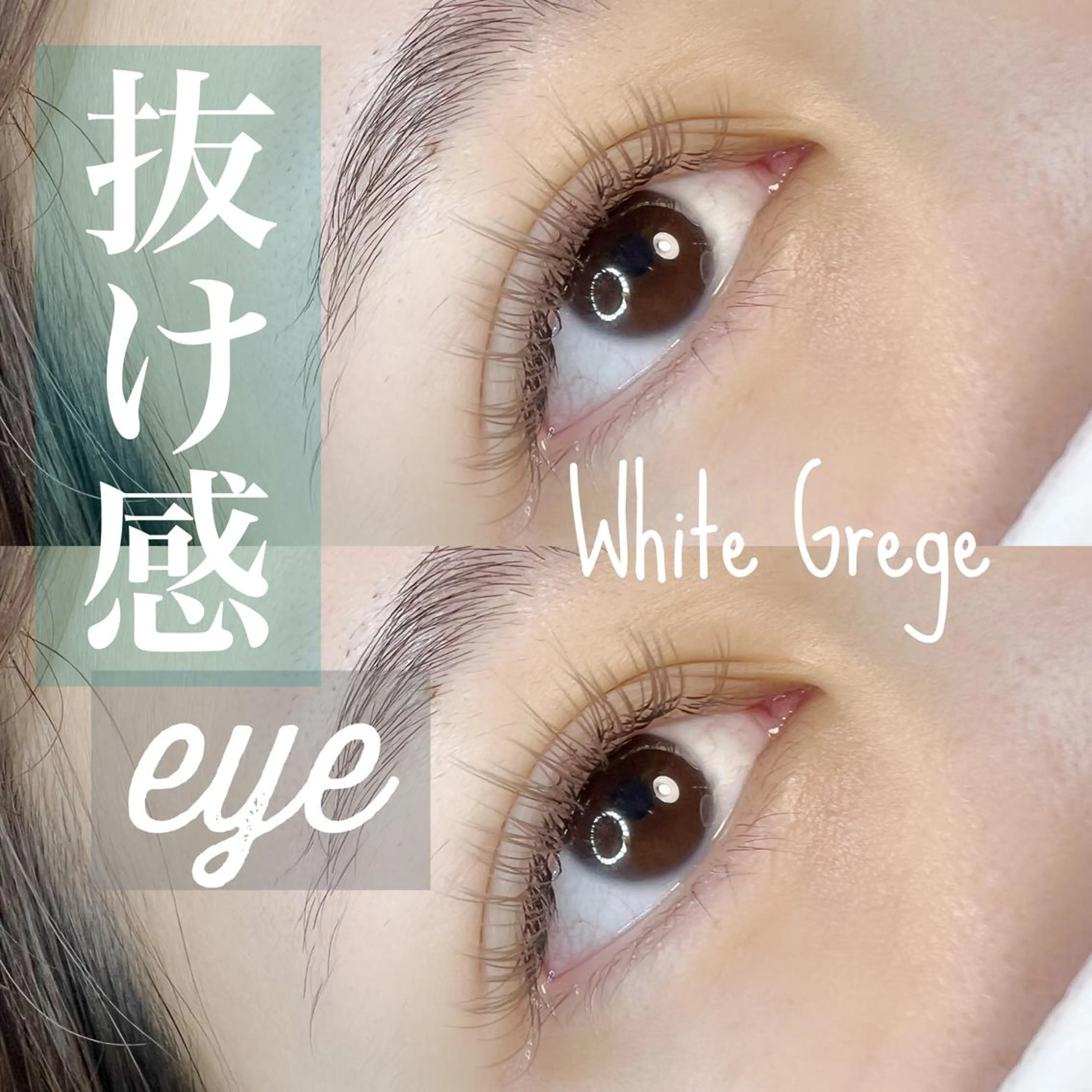 マツエク・マツパ by&ks.EYE LASHSALONのマツエク・マツパデザイン