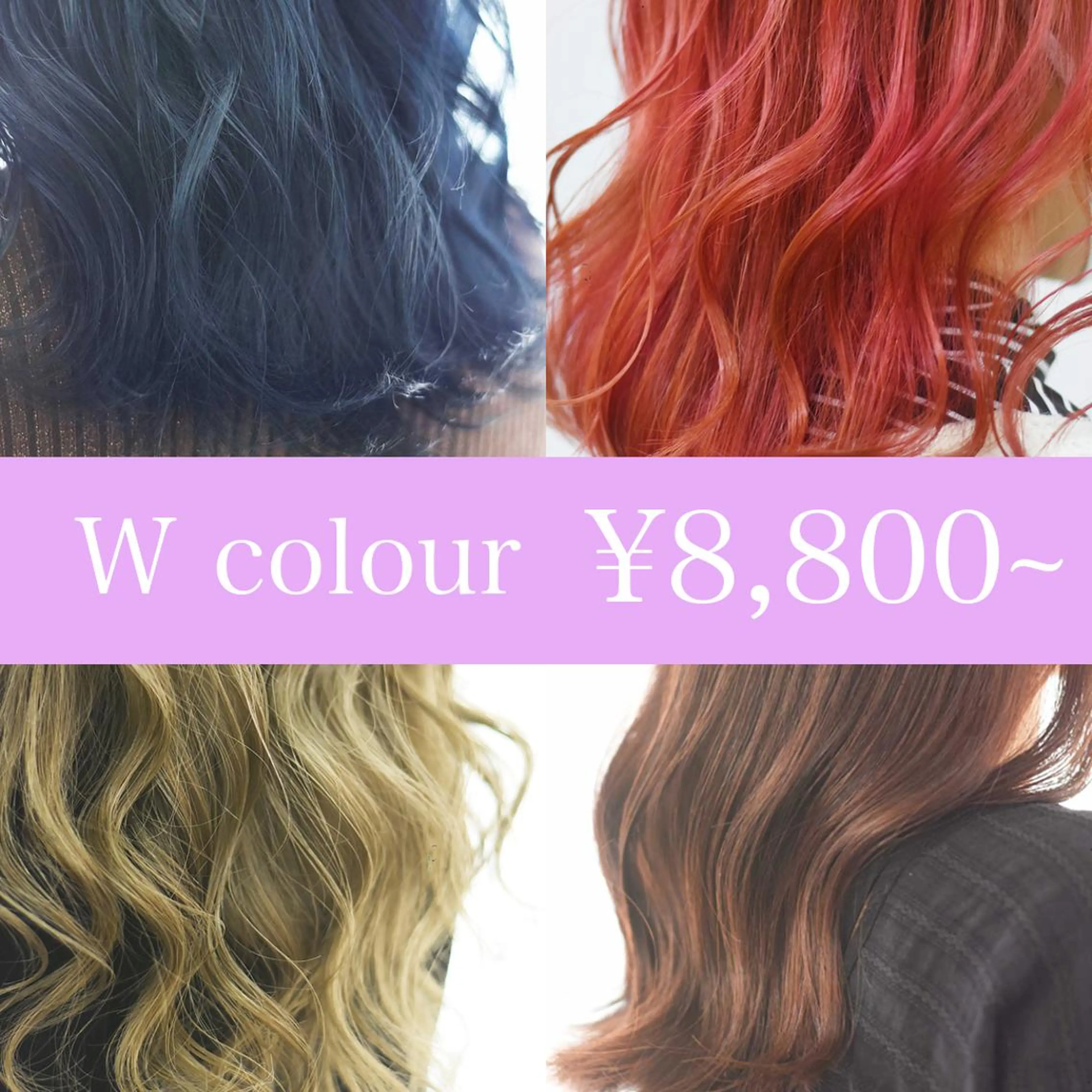 カラー ヘアカラー Hair Salon Atem☀️上安店のヘアスタイル