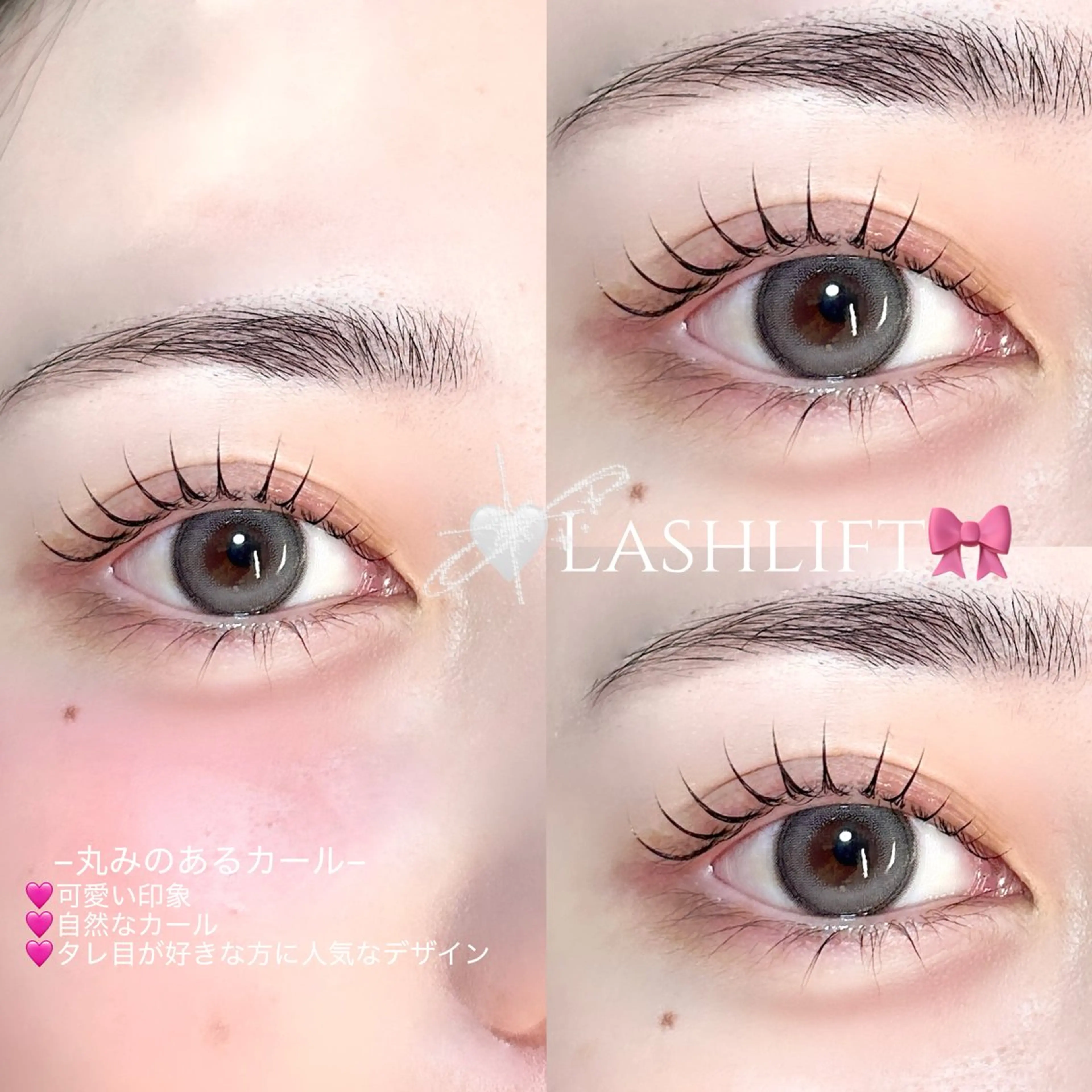 マツエク・マツパ マツパ 🤍 ena🤍🌙のマツエク・マツパデザイン