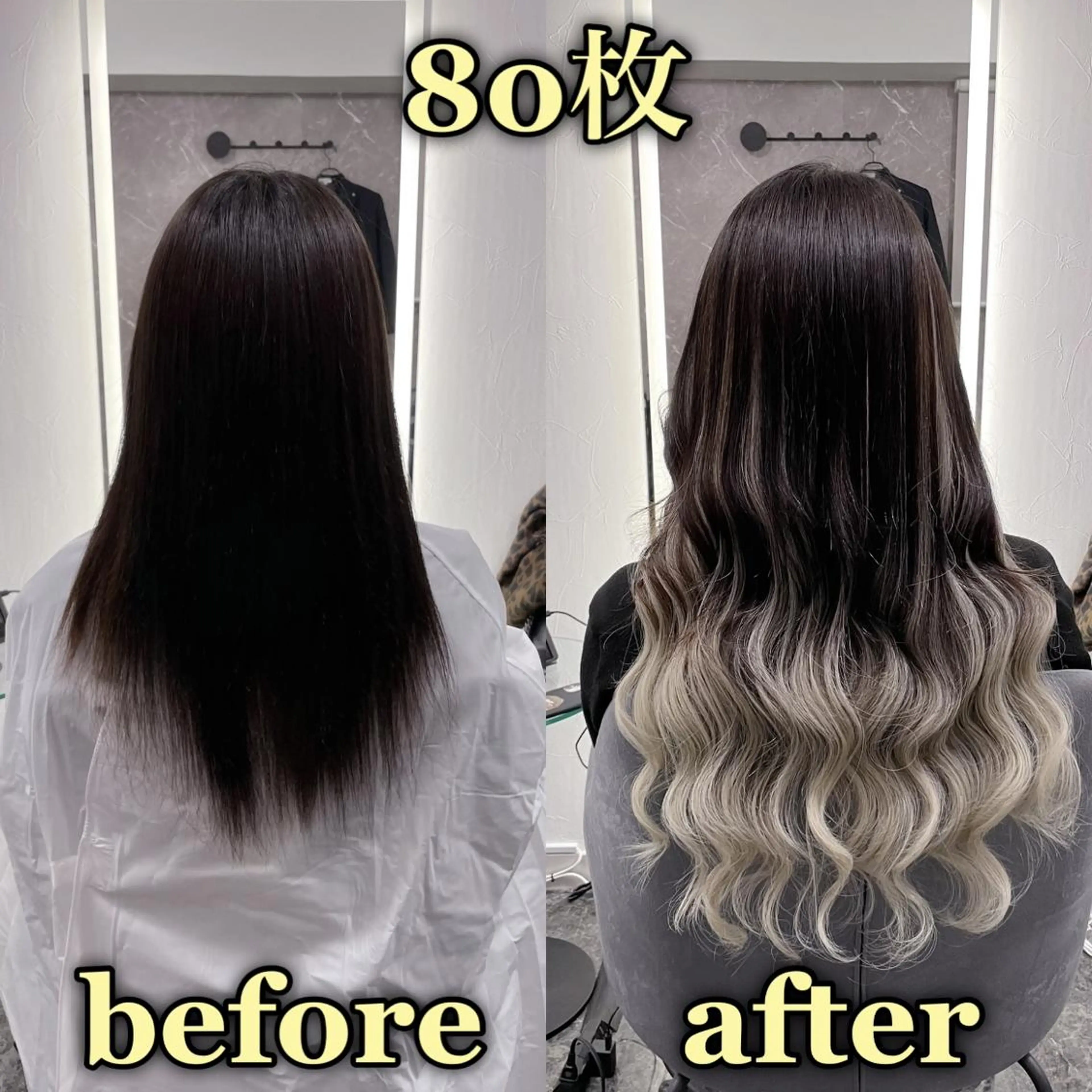 ロング エクステ シールエクステ ♡SAORI♡のヘアスタイル