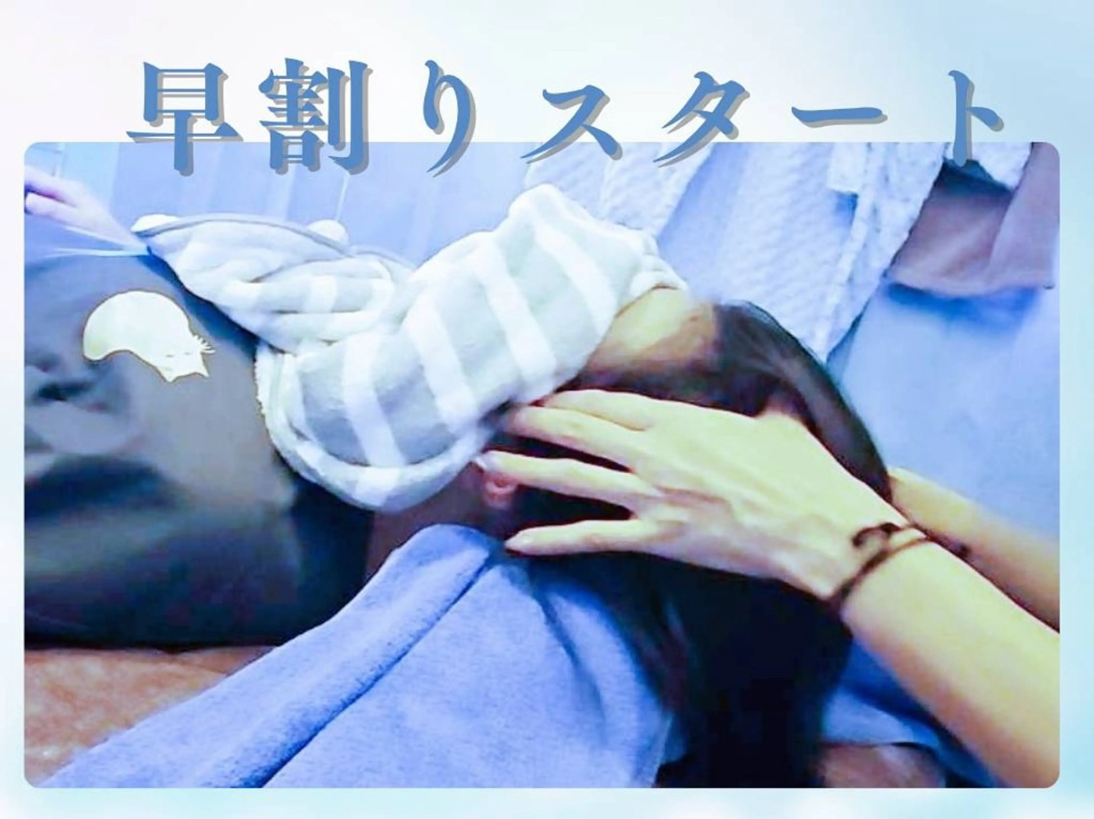 【朝活におすすめ】10:00～14:00までのご来店で110分8000円♪の写真