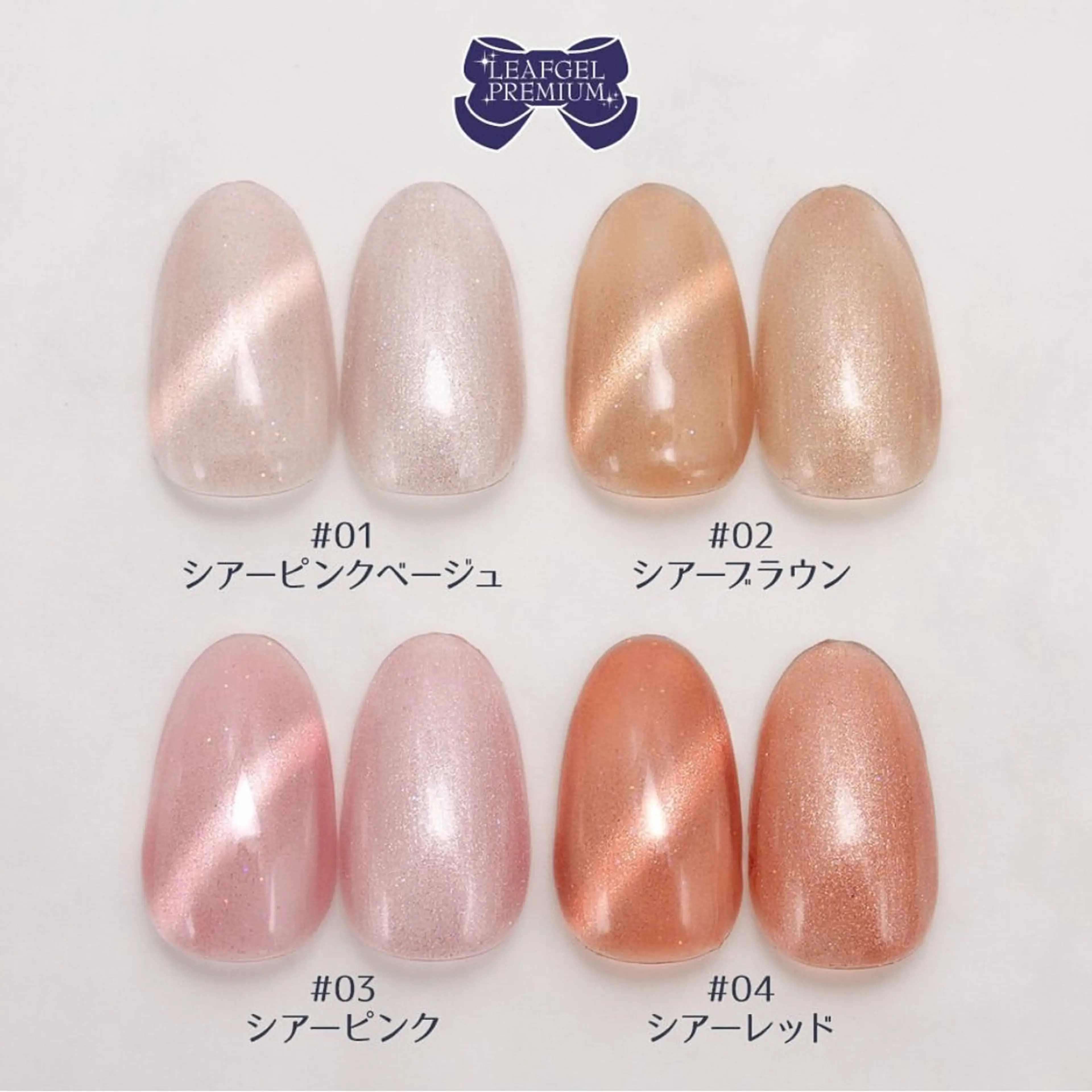 ネイル T&B ネイル渋谷店のネイルデザイン