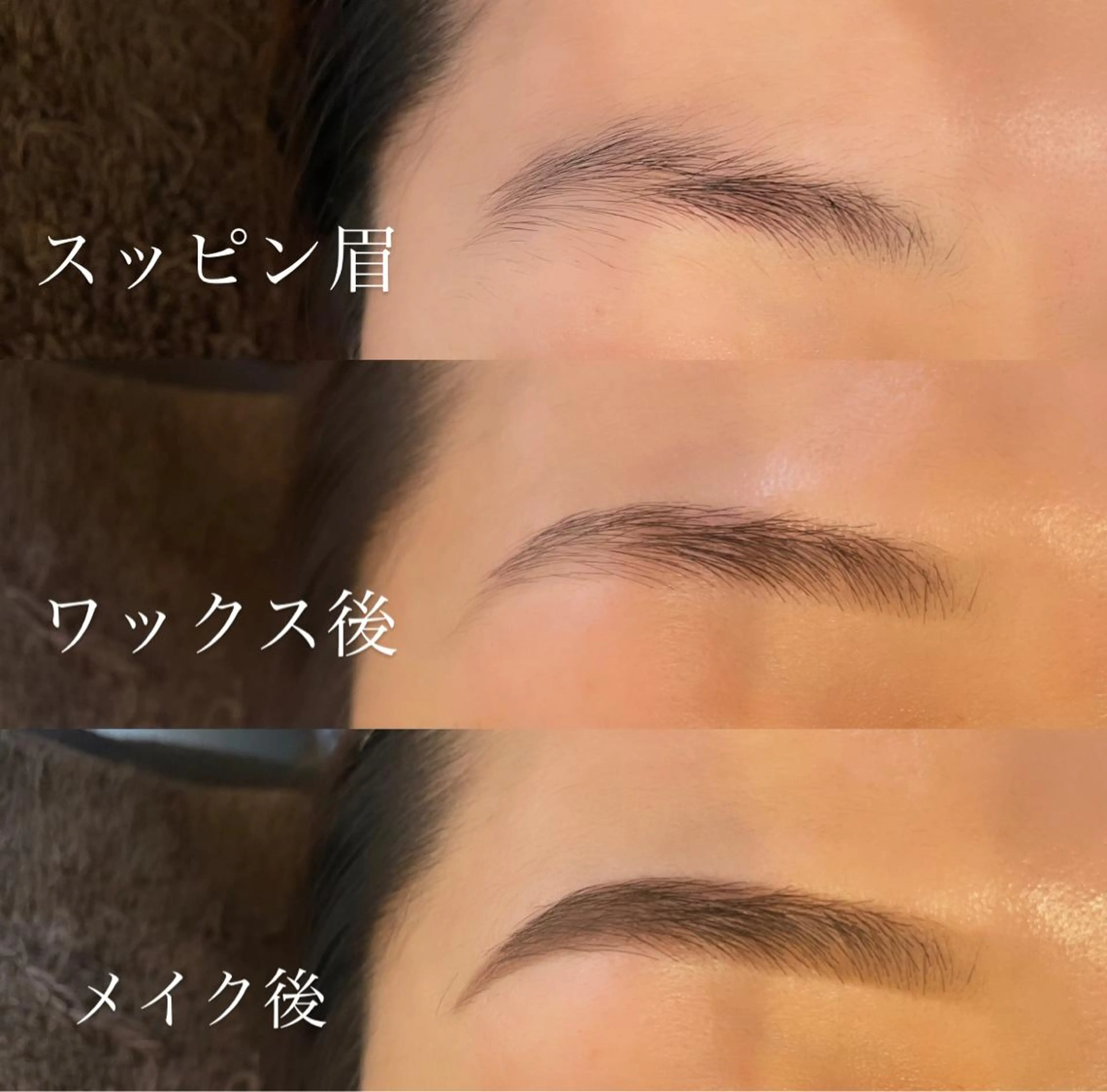 H e l l a所属・まつげパーマ／眉毛 H e l l aの眉毛・アイブロウイメージ