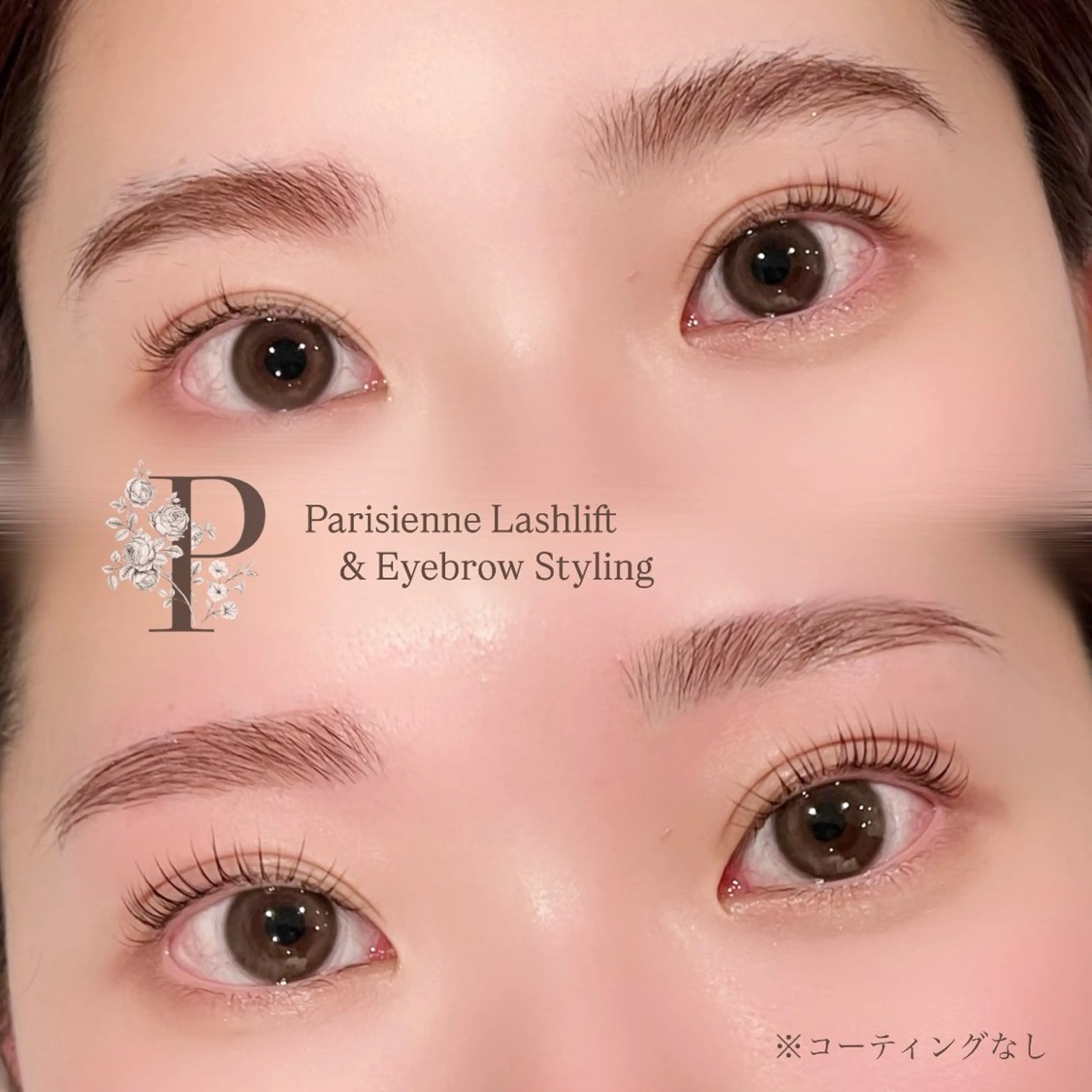 〈新規〉即垢抜け大人気セットメニュー🎀美眉スタイリング(ワックス脱毛)➕韓国風まつげパーマorパリジェンヌ🎀束感✨の写真