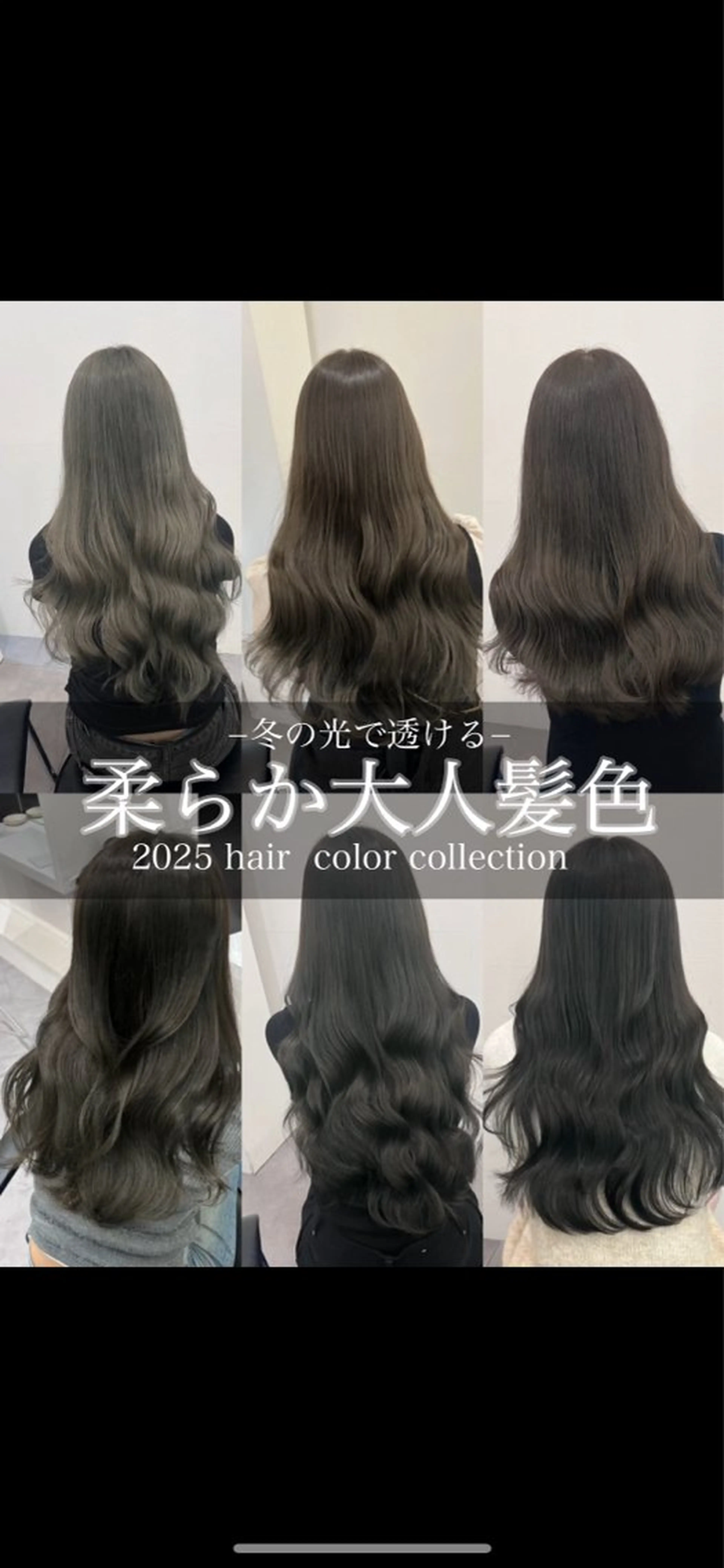 ロング しゅういち/赤み消し カラー特化のヘアスタイル