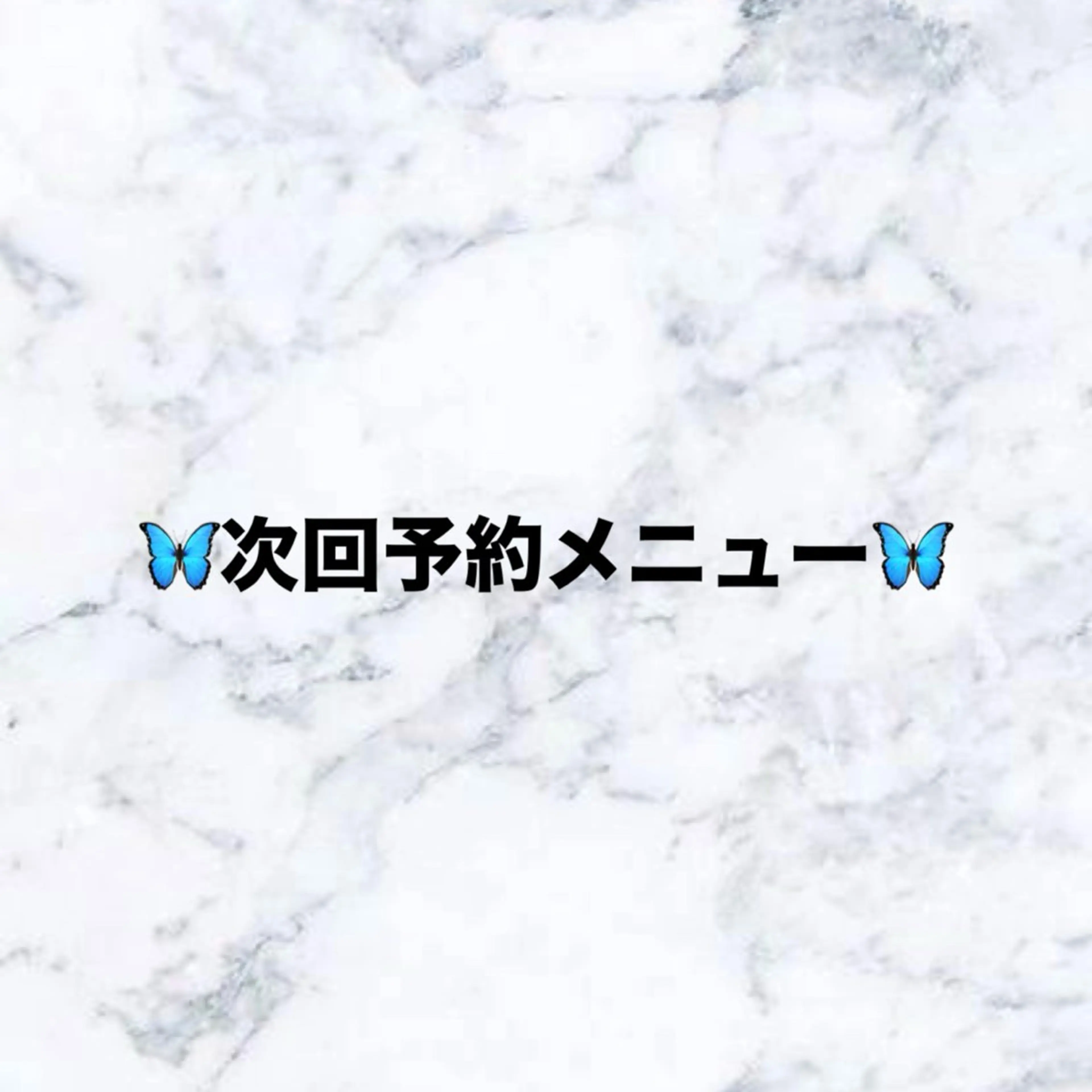 🩶フラットラッシュ60​〜​120本🩶１ヶ月以内のお客様限定🦋リペアも可能の写真