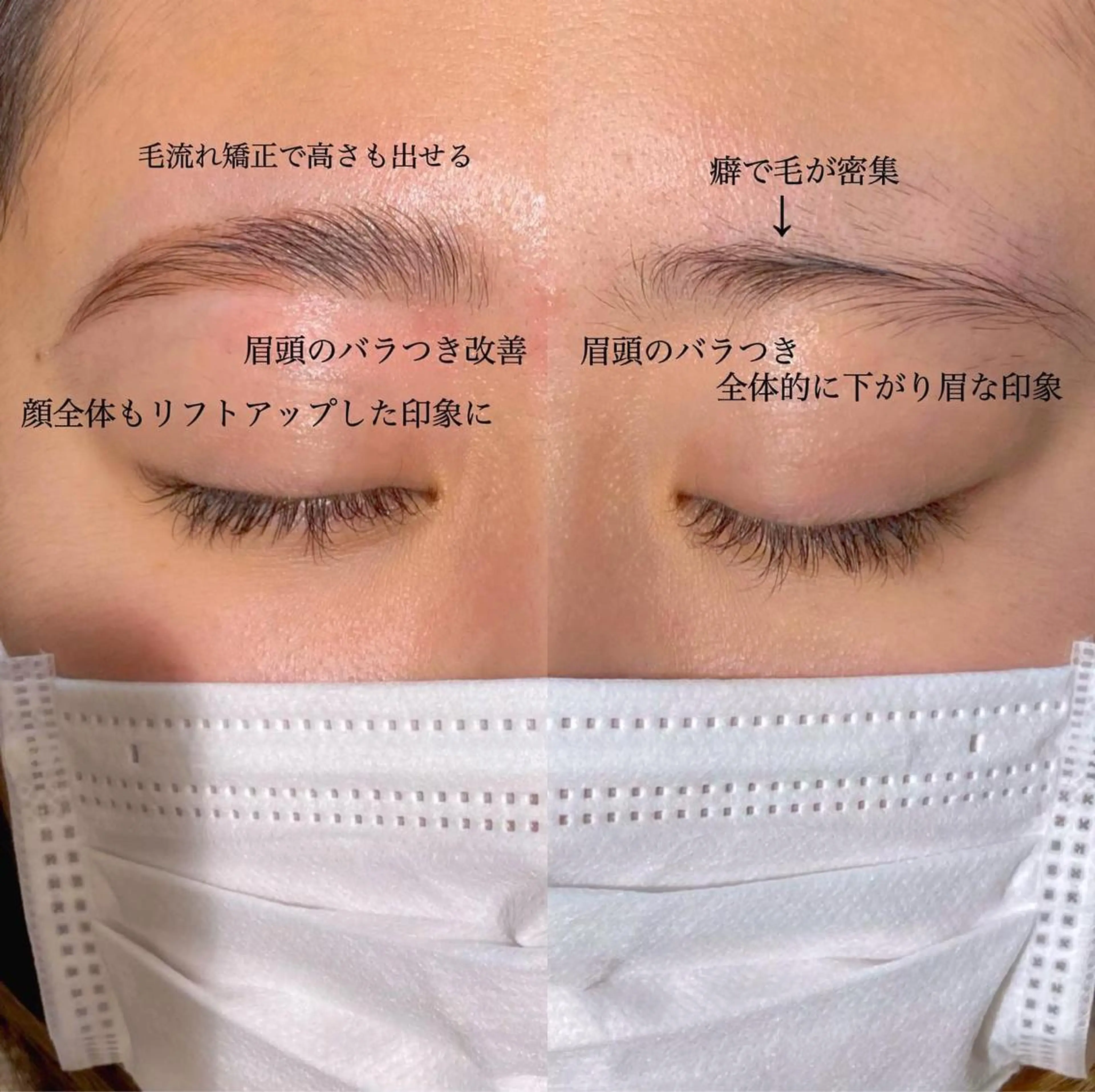 アイブロウ ワックス脱毛 眉カット その他(アイブロウ) Earth coiffure beaute長野稲田店所属・林 愛子のマツエク・マツパデザイン