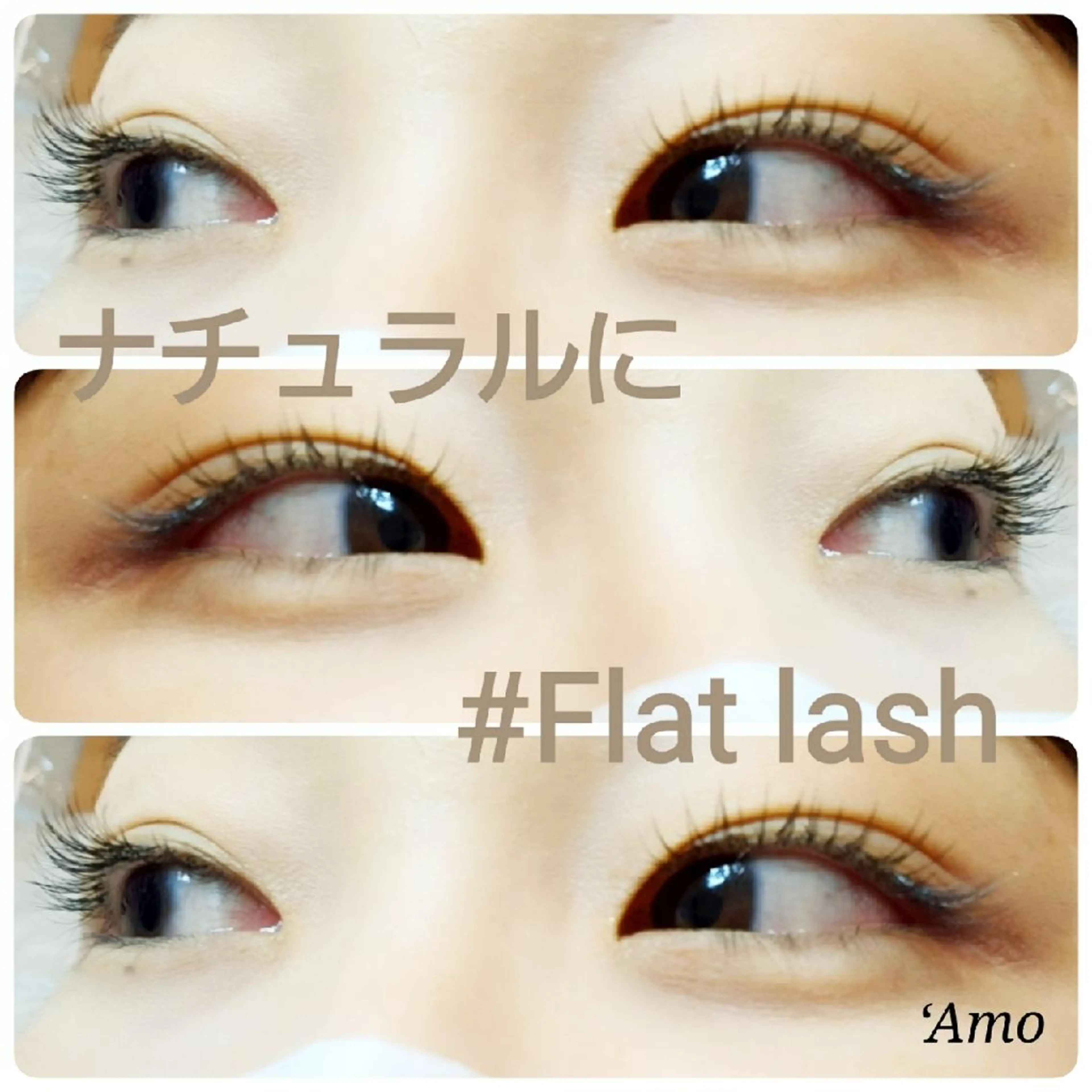 マツエク・マツパ フラットラッシュ Jカール ナチュラル ‘Amo アモのマツエク・マツパデザイン