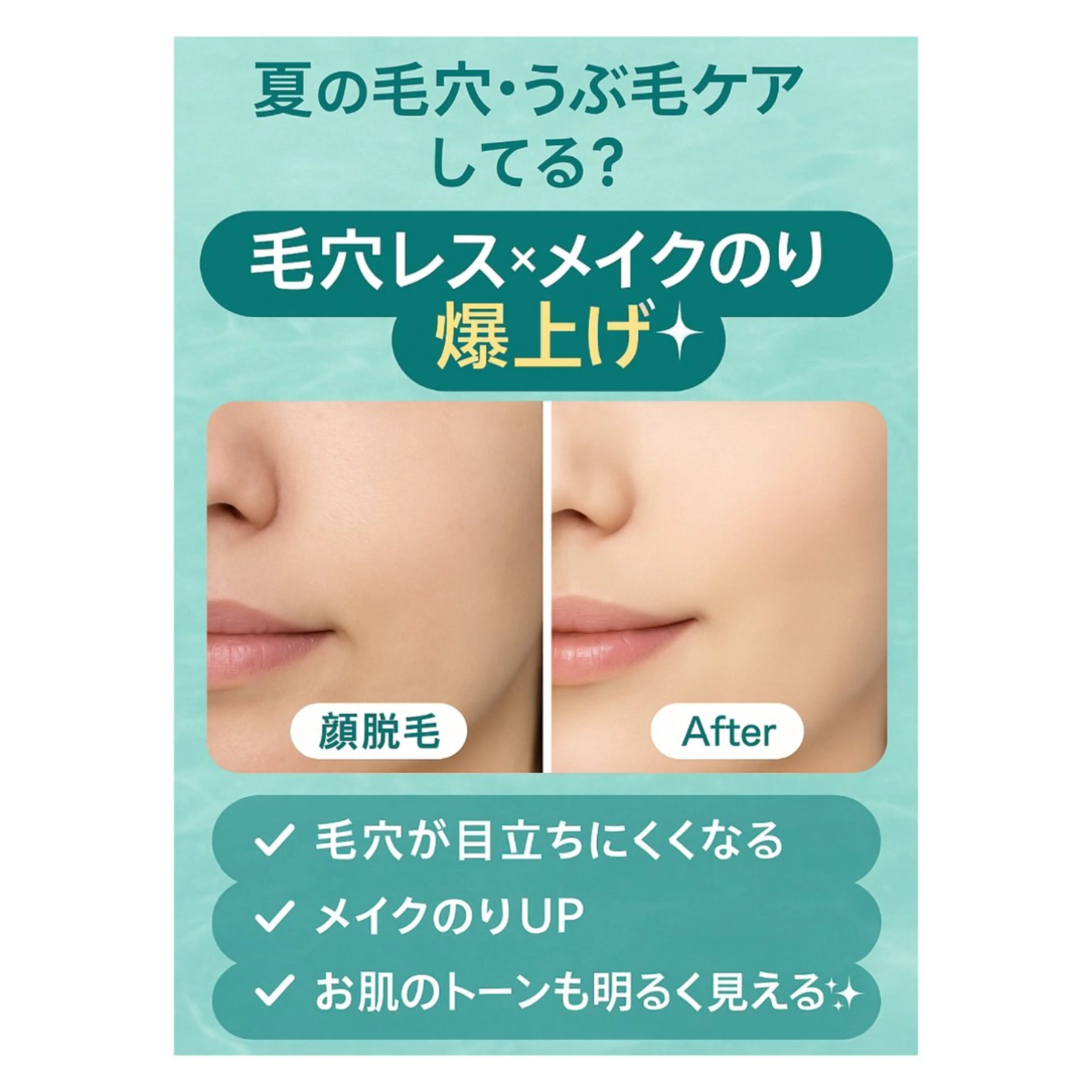 脱毛 M's Style NAIL BARのエステ・リラクイメージ