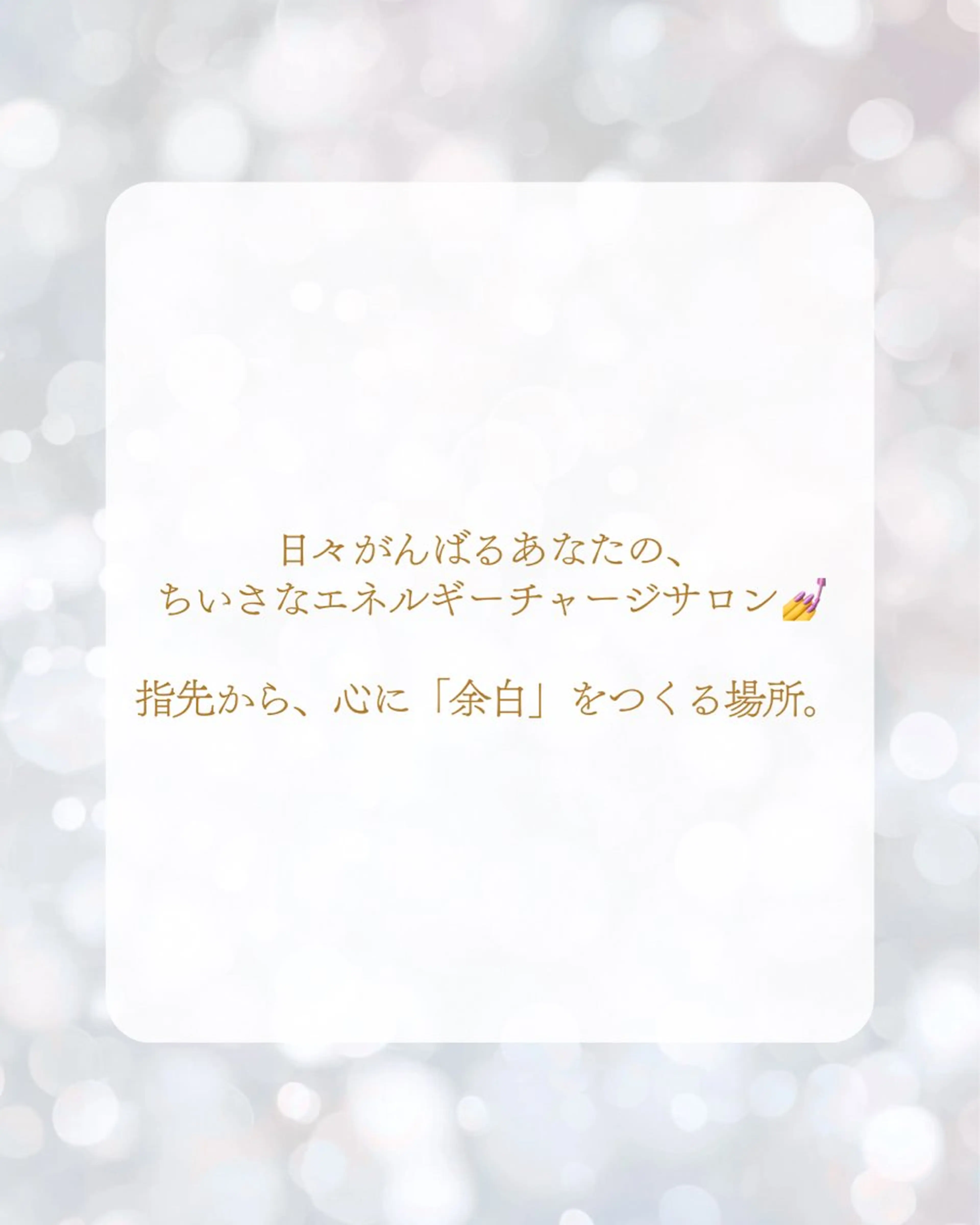 ネイル Aimore nail所属・Aimore nail/久屋大通のネイルデザイン