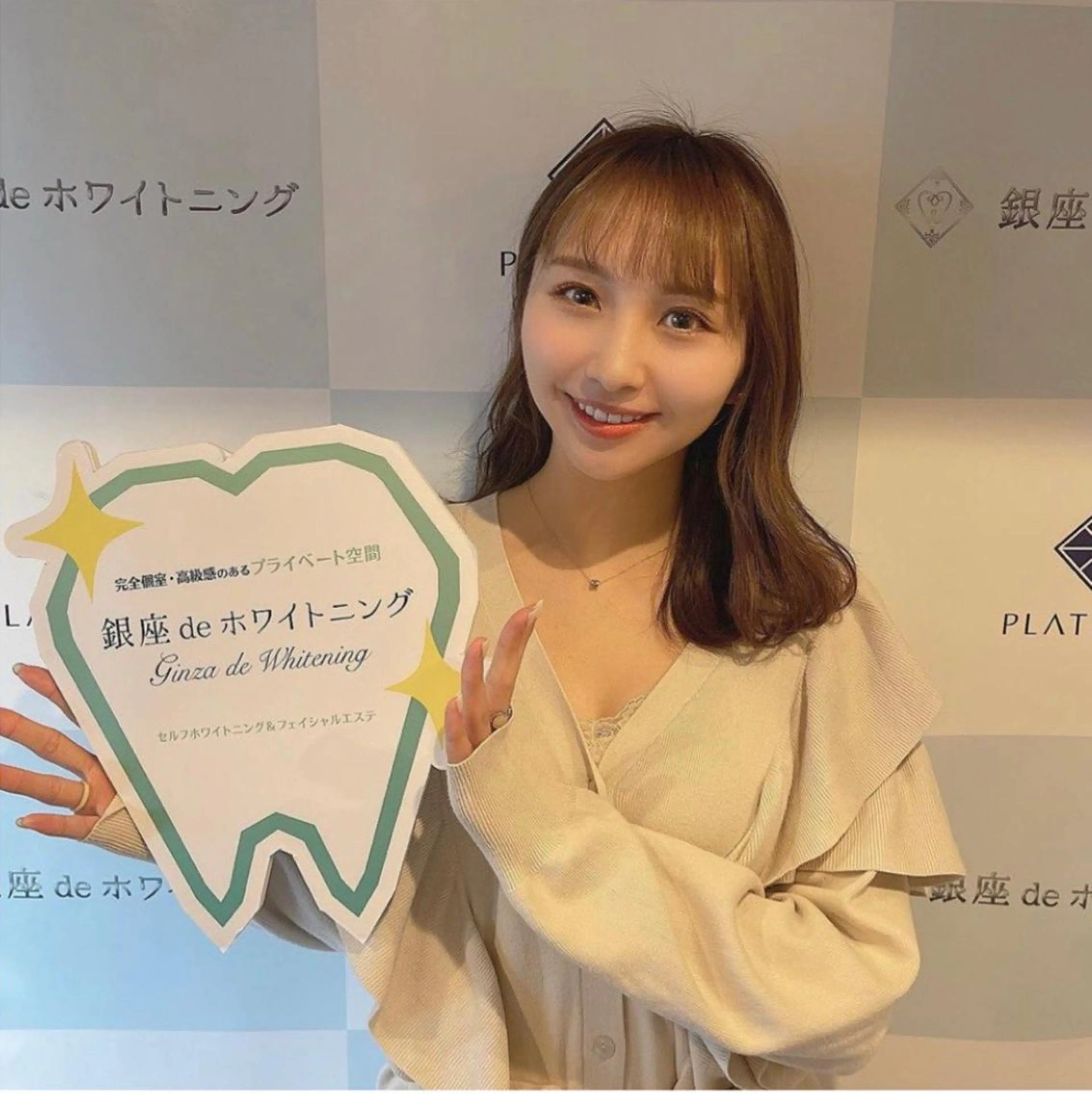 銀座deホワイトニング所属・銀座de ホワイトニングのエステ・リラクイメージ