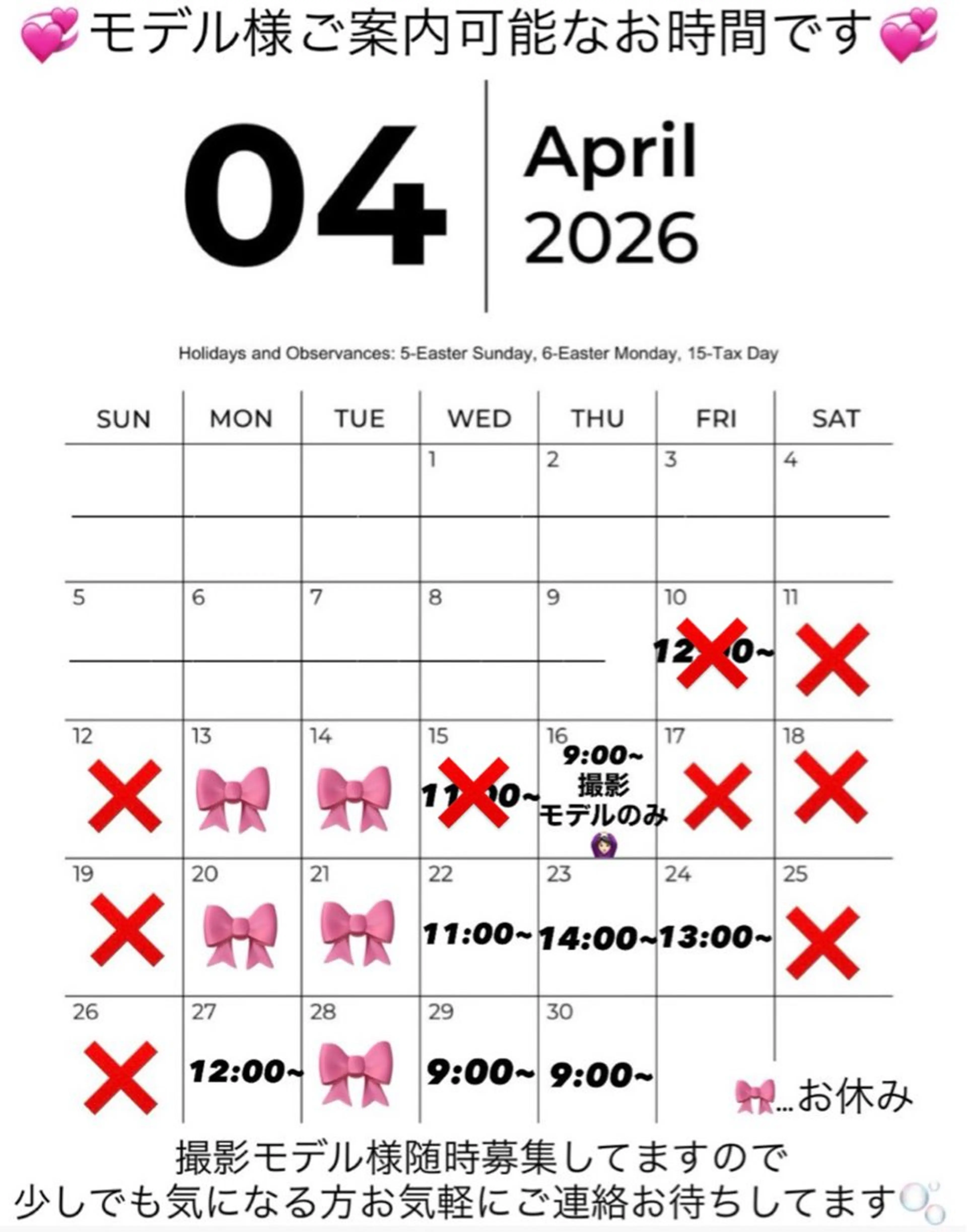 カラー ヘアアレンジ カラーモデル募集中 🍒misakiのヘアスタイル