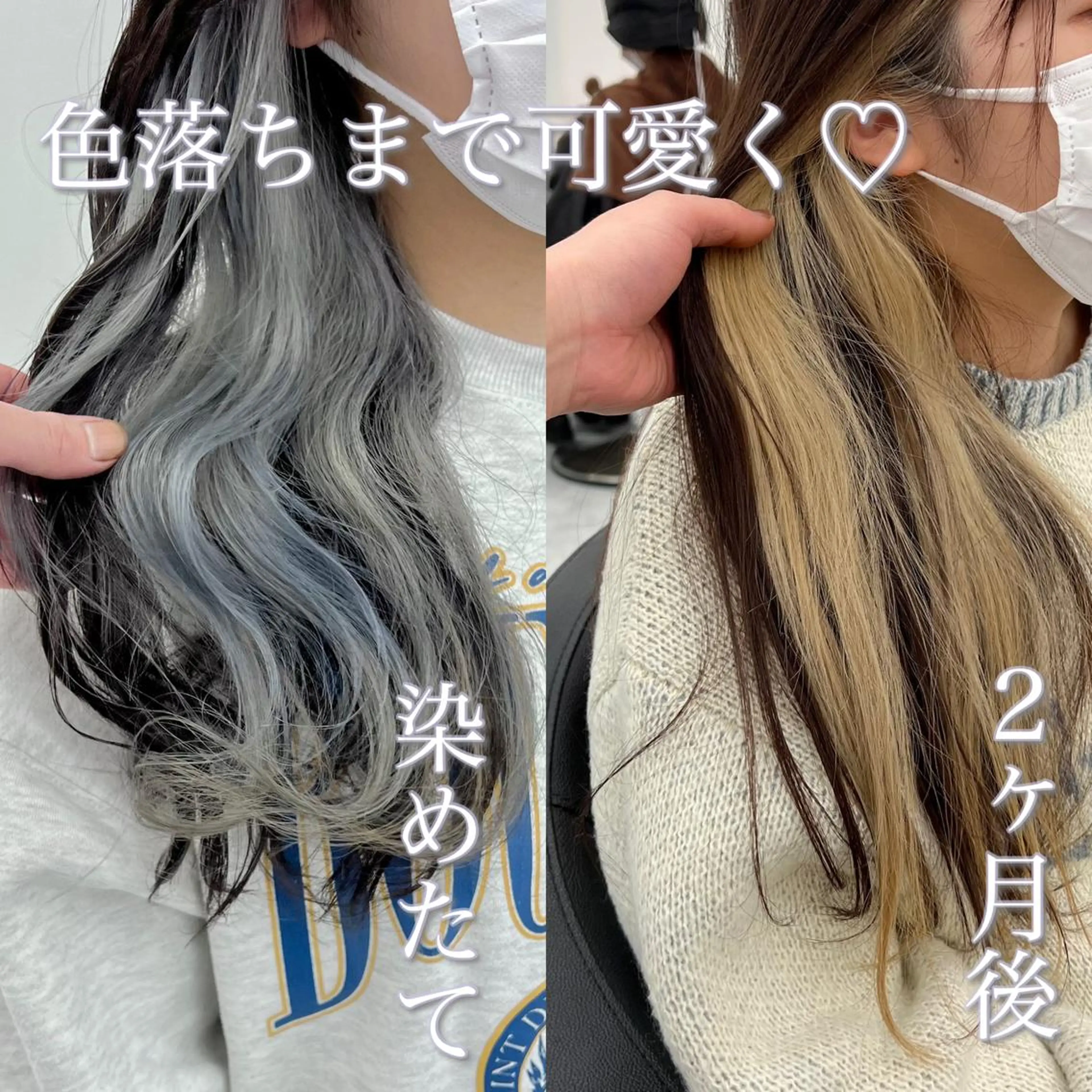 カラー 韓国スタイル🇰🇷 トレンドレイヤー🪡のヘアスタイル