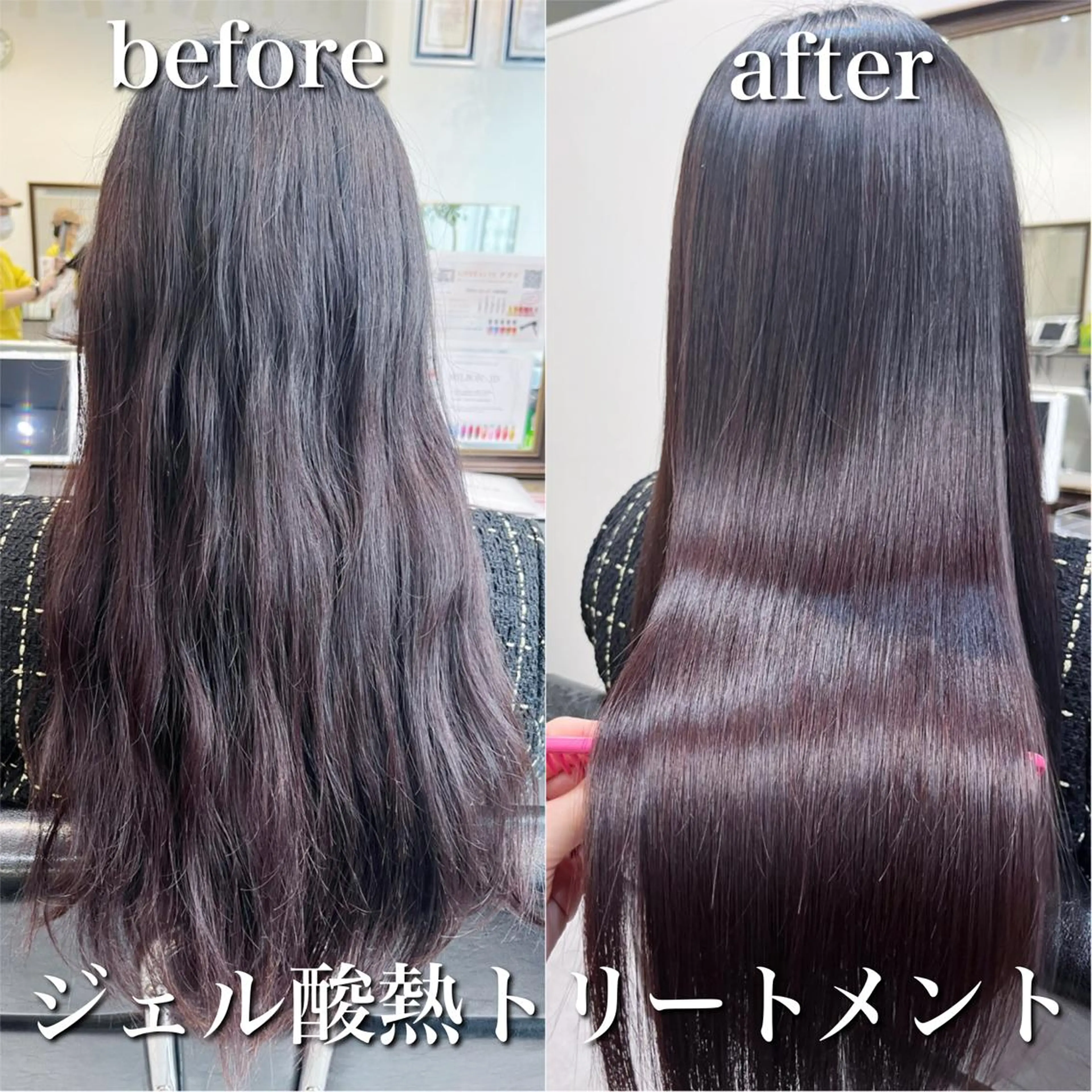 ロング カット ヘアカラー トリートメント 酸熱トリートメント/ 髪質改善🌟玉井香奈のヘアスタイル