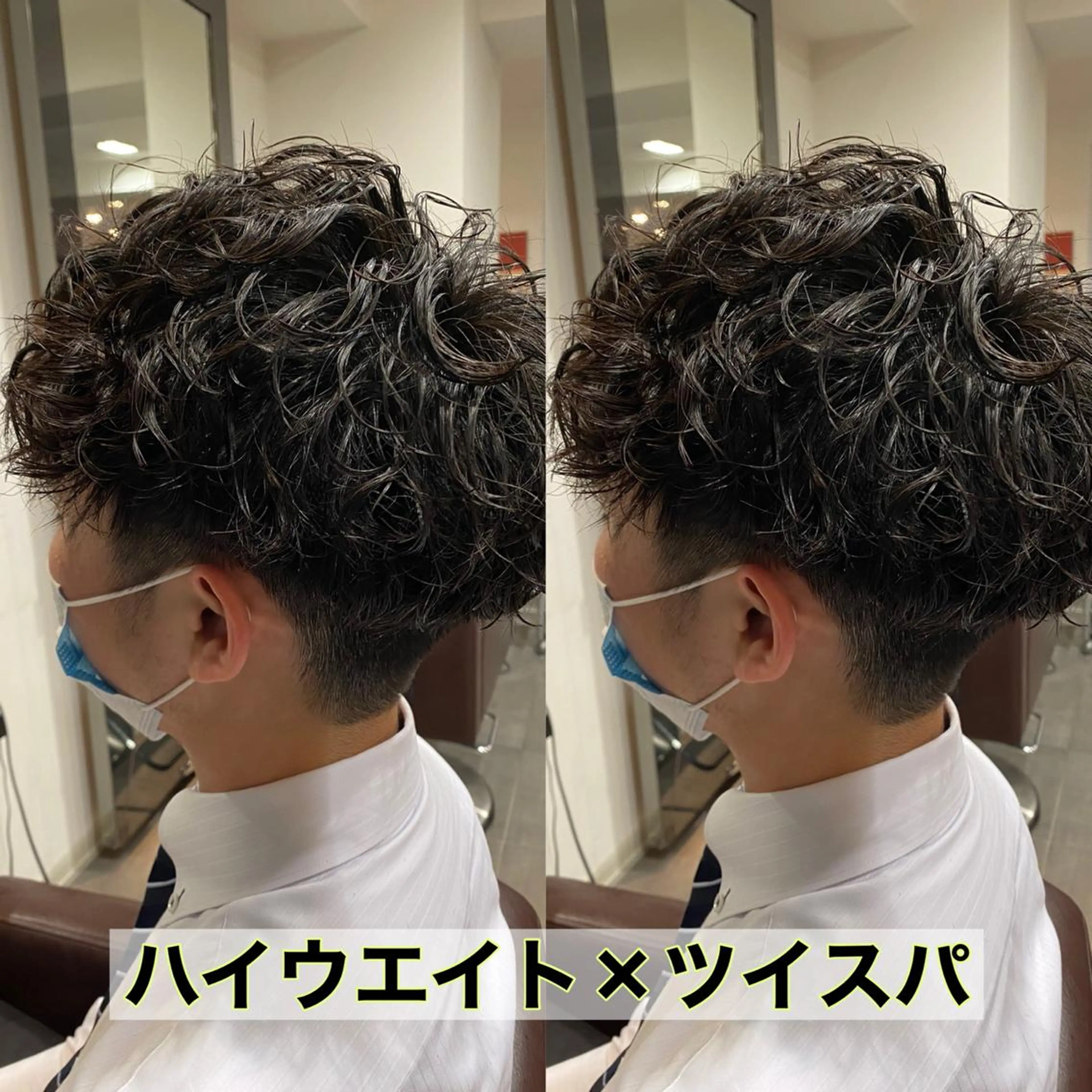 パーマ メンズ カット パーマ ⭕️メンズパーマ⭕️ 山口　裕太郎のヘアスタイル