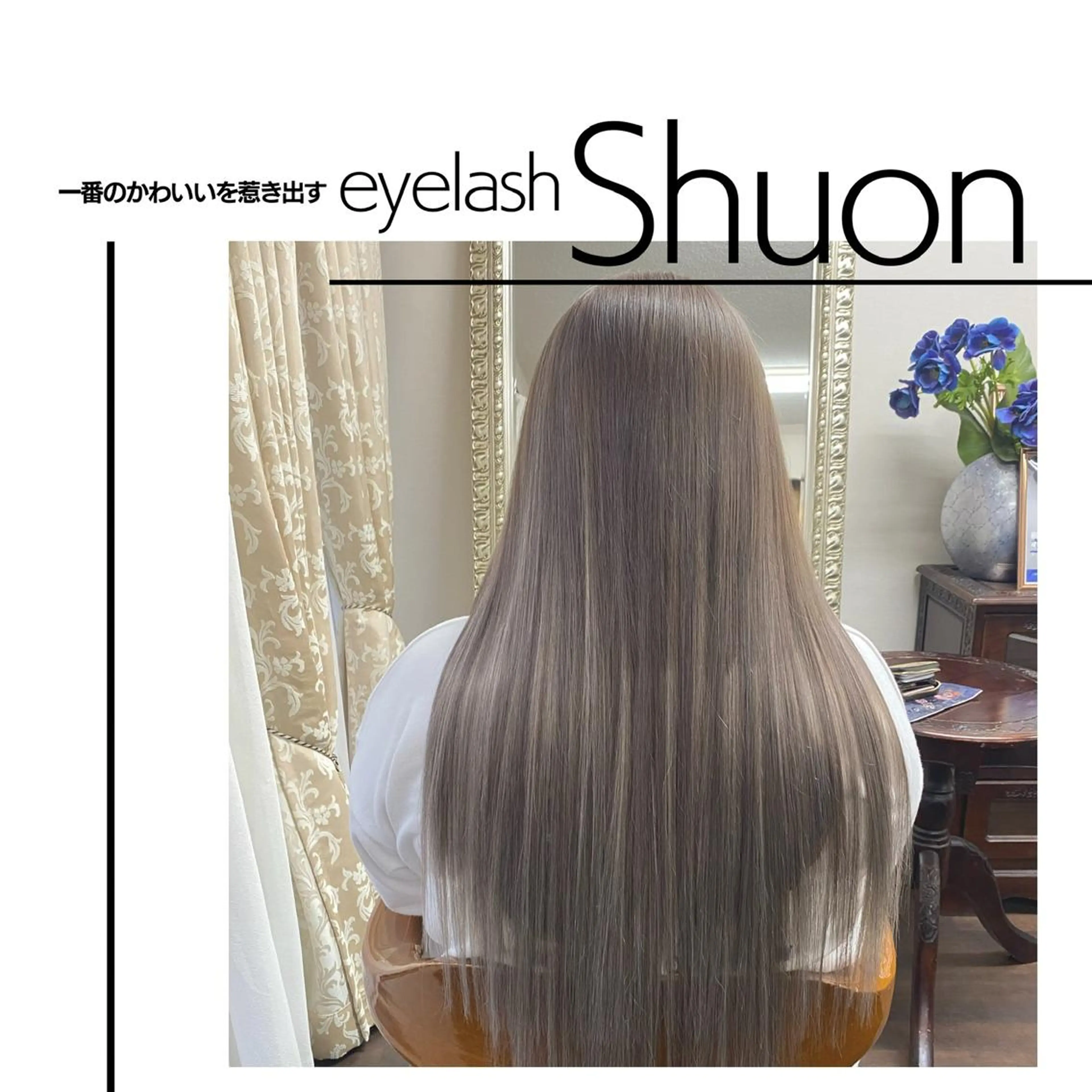 ロング ヘアアレンジ マツエク・マツパ KITTY 立川のネイルデザイン