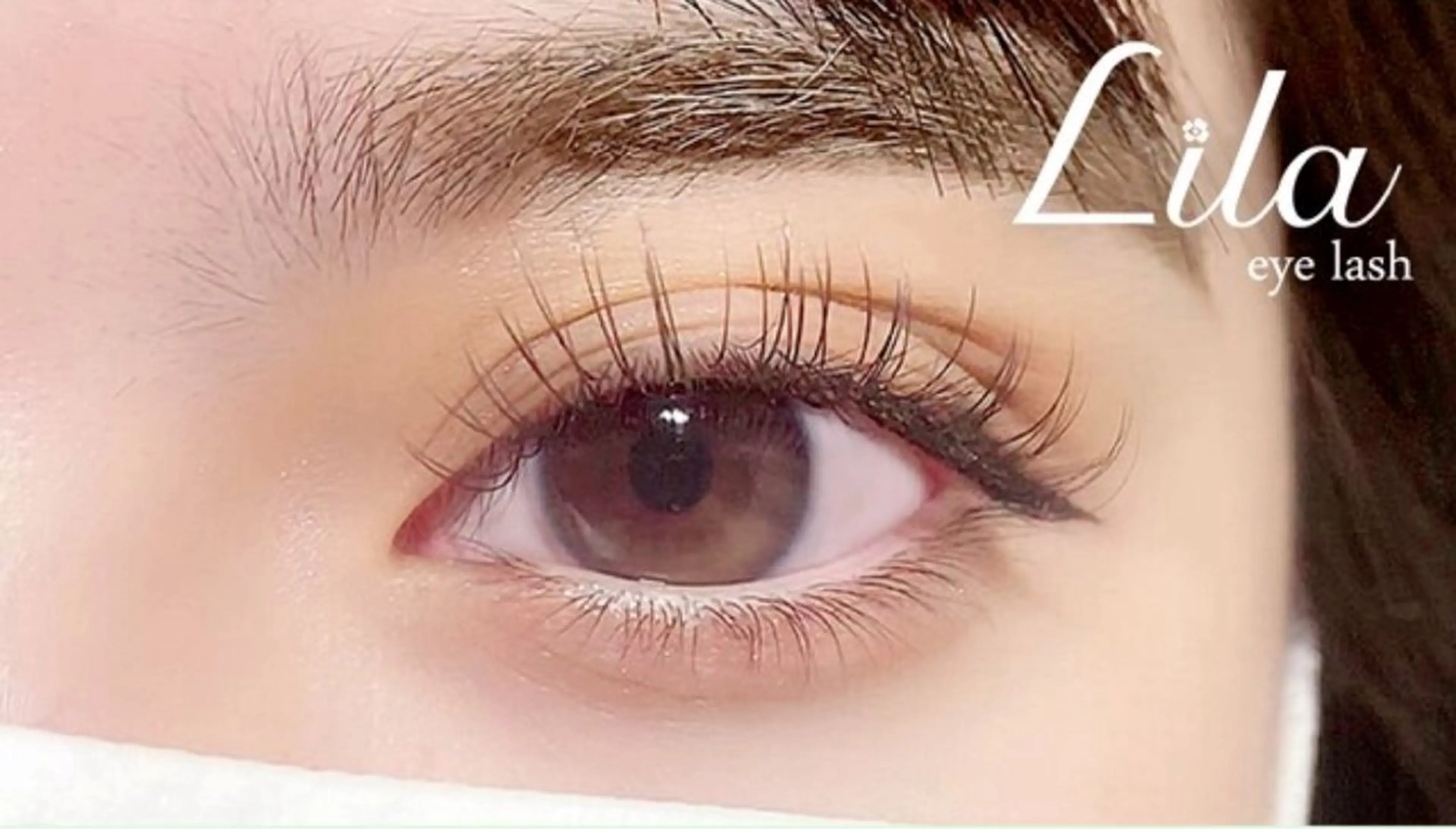 マツエク・マツパ Lila彦根店所属・Lila 彦根店のマツエク・マツパデザイン