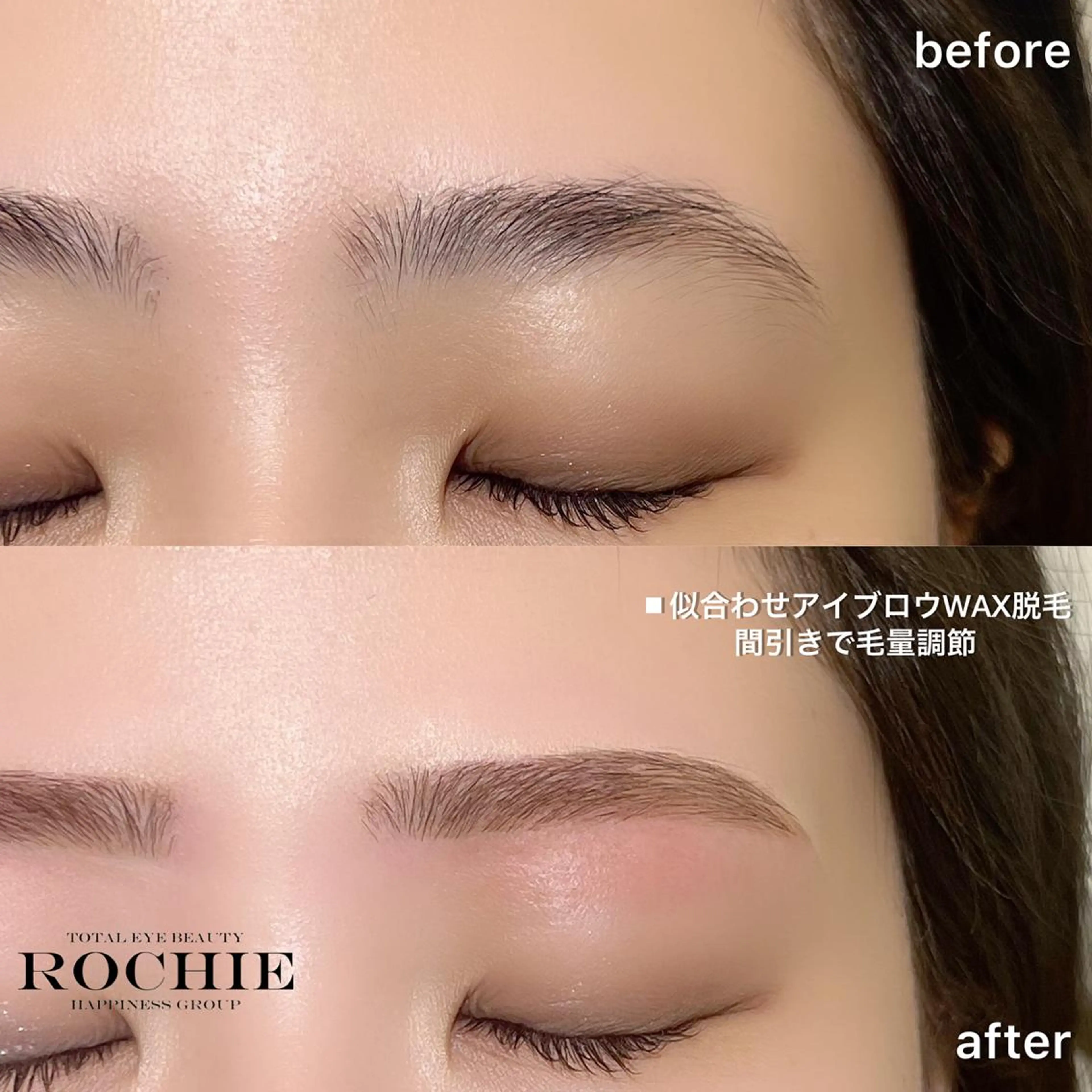 アイブロウ ROCHIE天王寺 RIOのマツエク・マツパデザイン