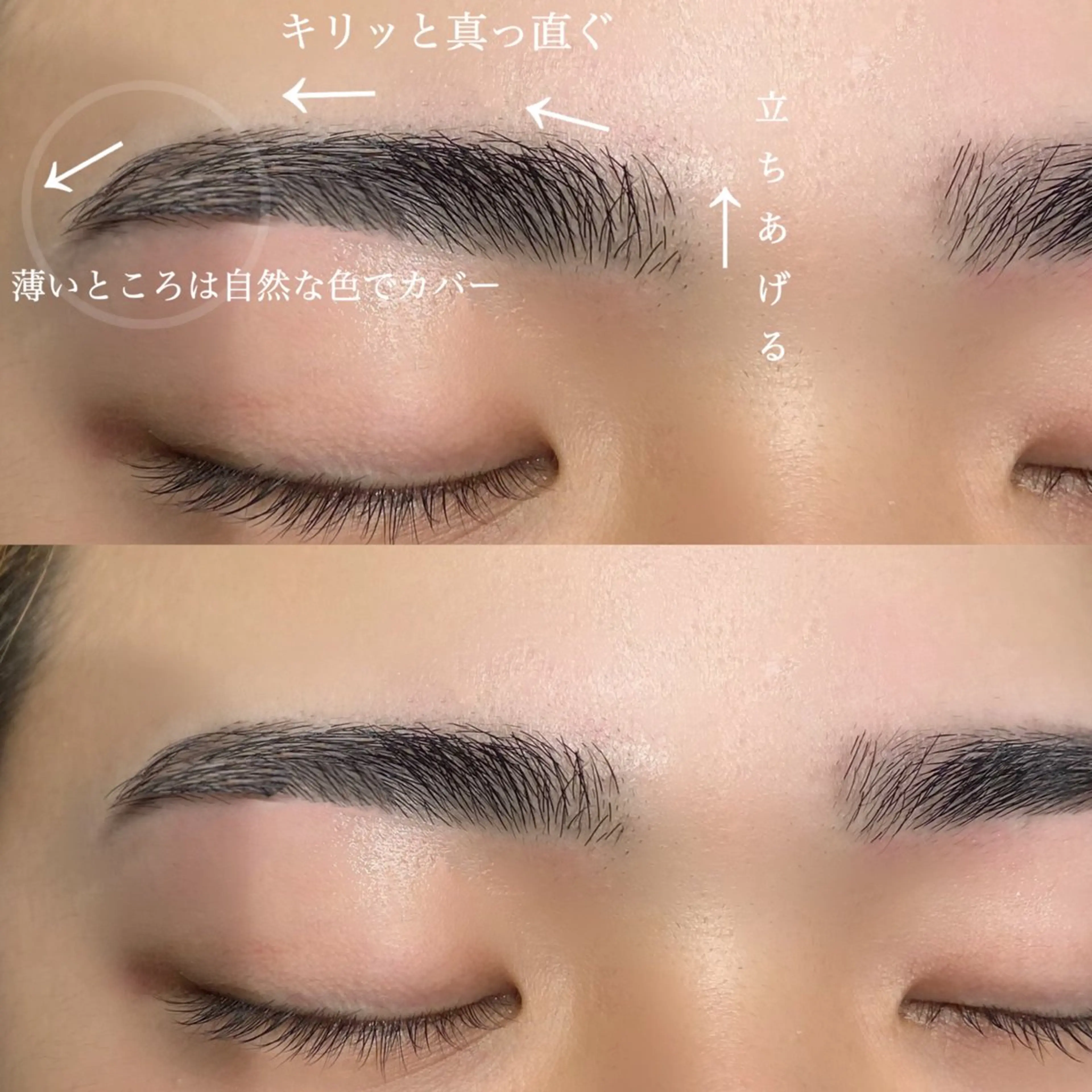 アイブロウ メンズアイブロウ ワックス脱毛 リスブラン小伝馬町 AKARIのマツエク・マツパデザイン