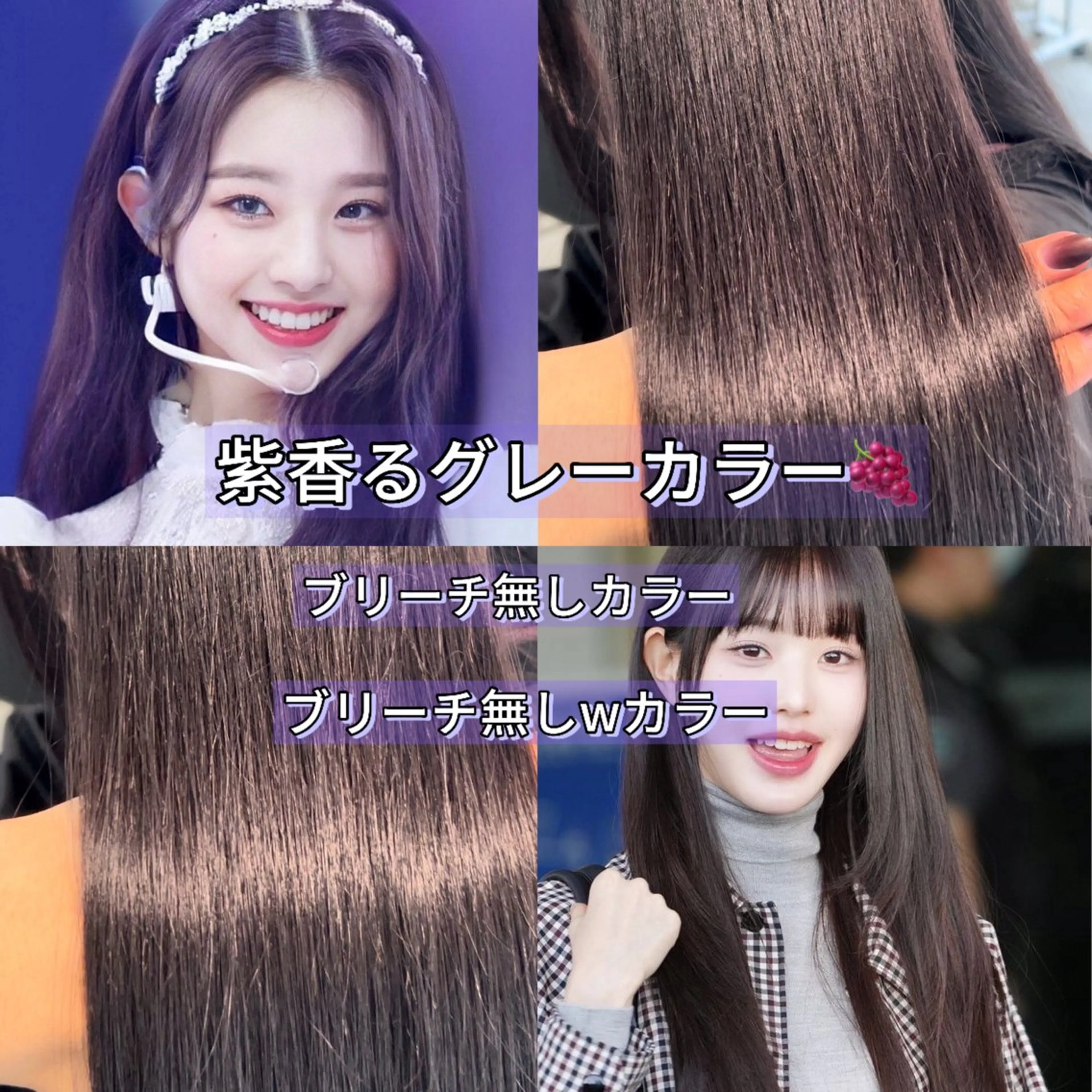 カラー 二宮 陽太のヘアスタイル