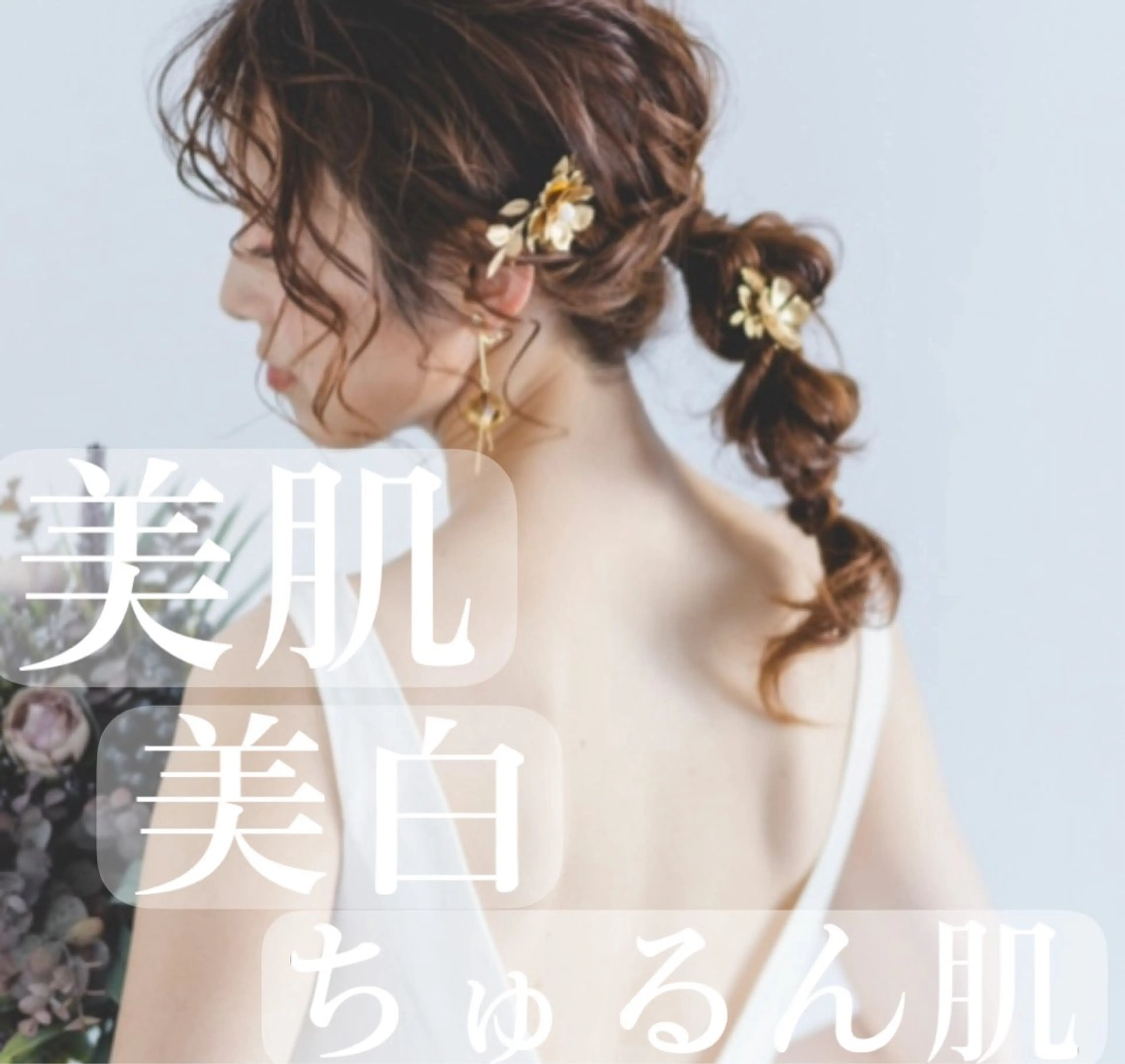 脱毛 Ema所属・fukue ayanoのマツエク・マツパデザイン