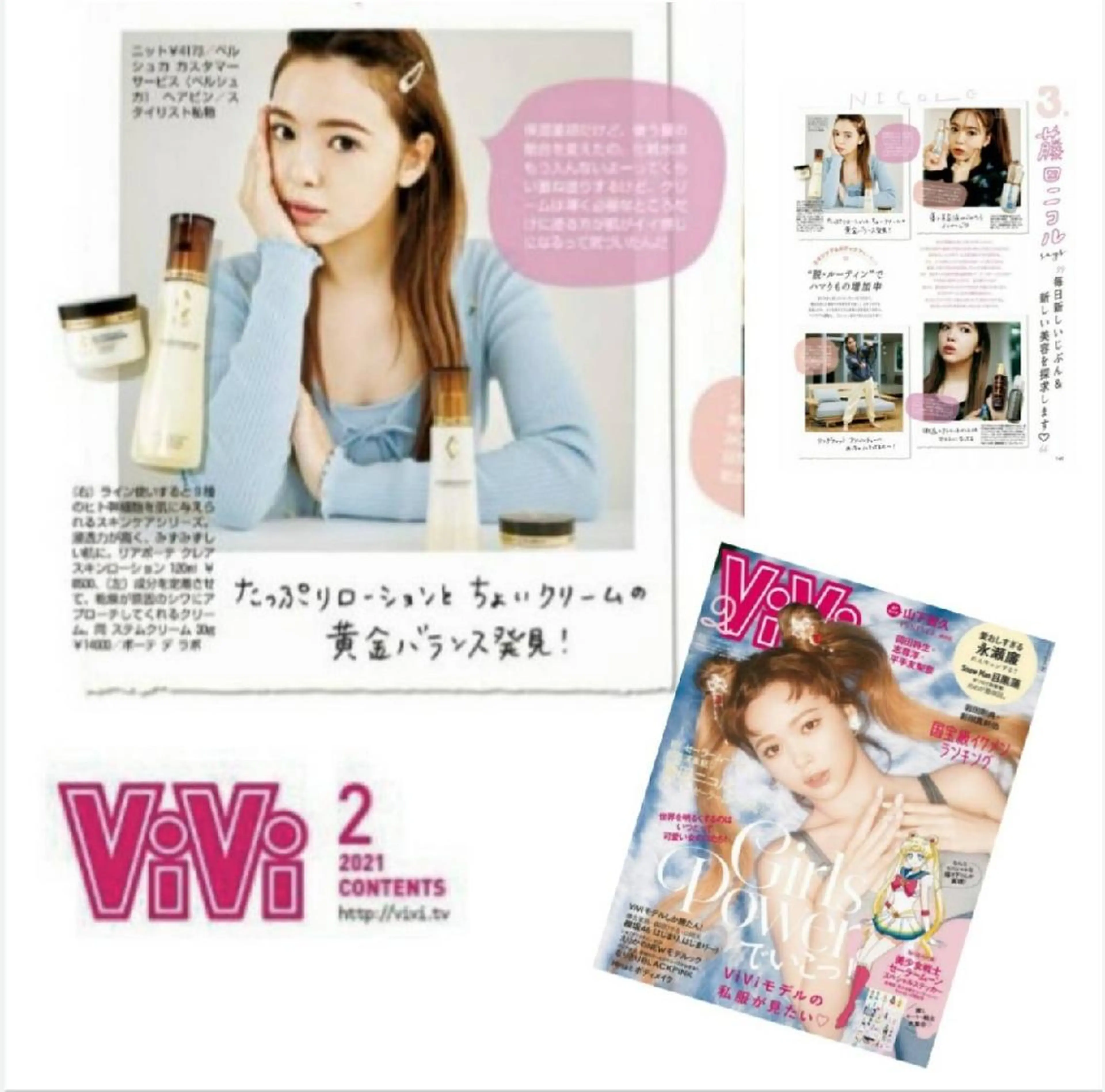 🅖🅤🅩🅔🅛 salonのエステ・リラクイメージ