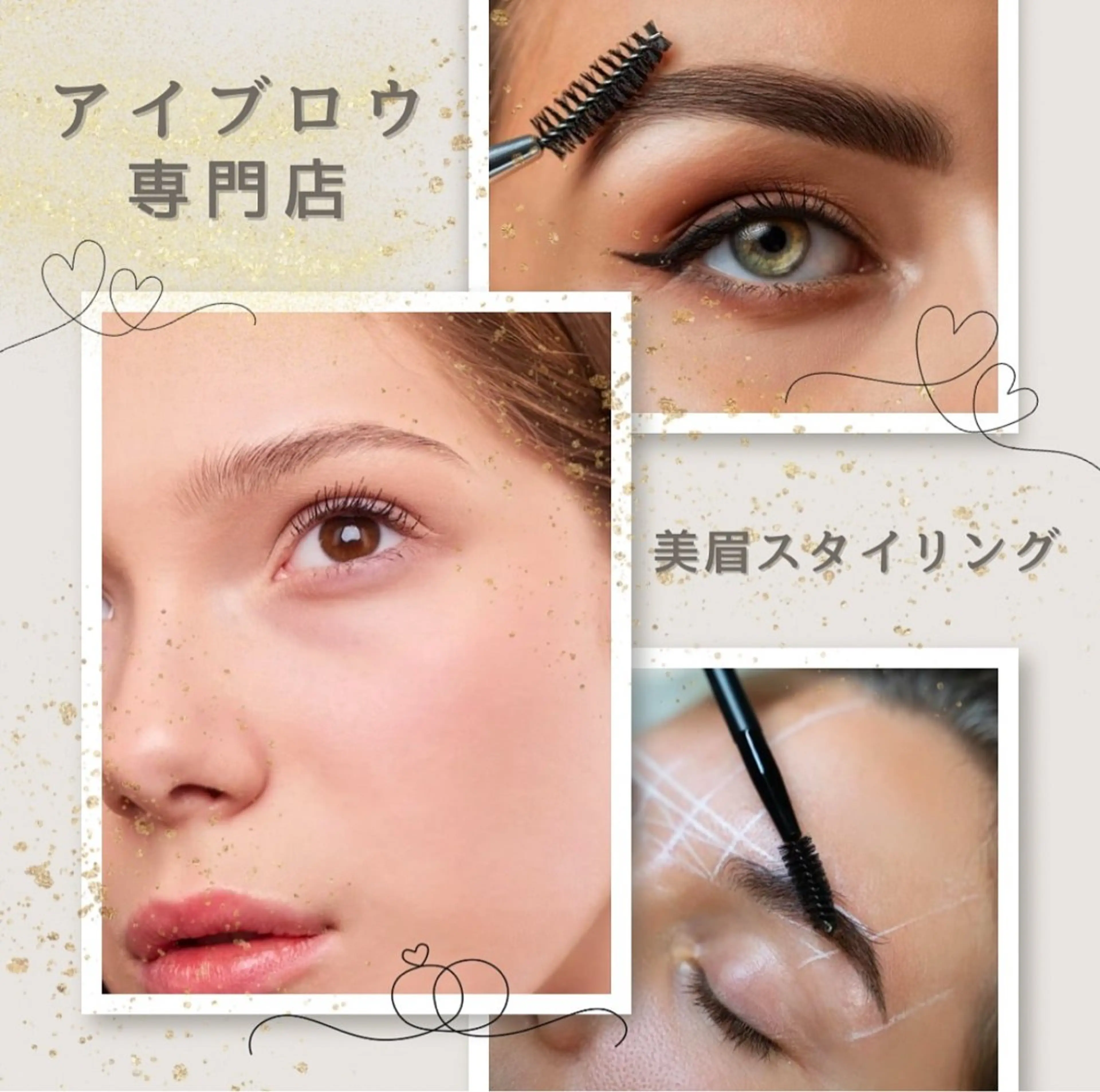 アイブロウ eyes所属・眉毛専門店スタッフ kanakoの眉毛・アイブロウイメージ