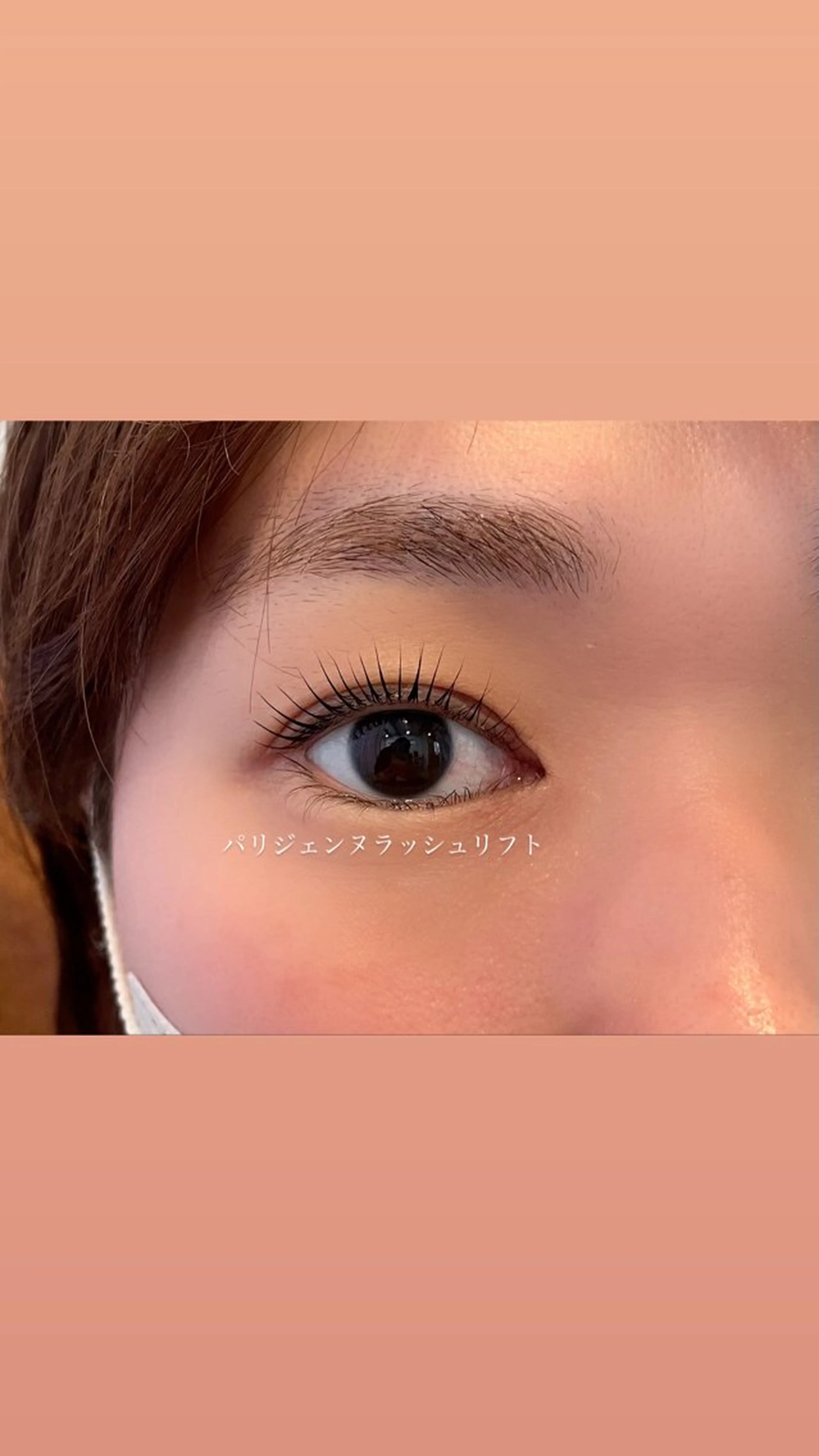 マツエク・マツパ 付け放題 カラーマツエク フラットラッシュ パリジェンヌラッシュリフト まつげパーマ etoile所属・森 千紘の眉毛・アイブロウイメージ