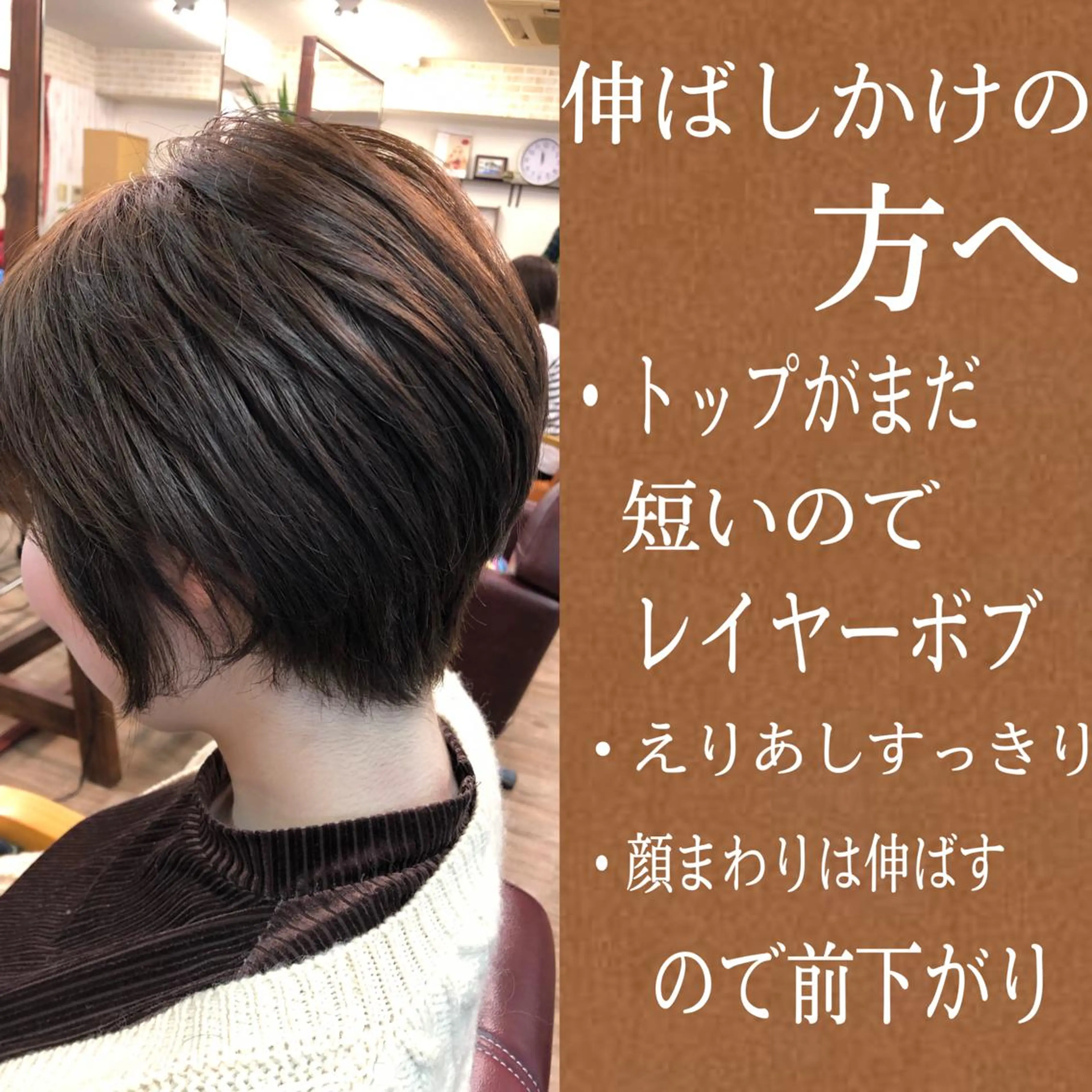 ショート 髪質改善ayame 横山諒のヘアスタイル