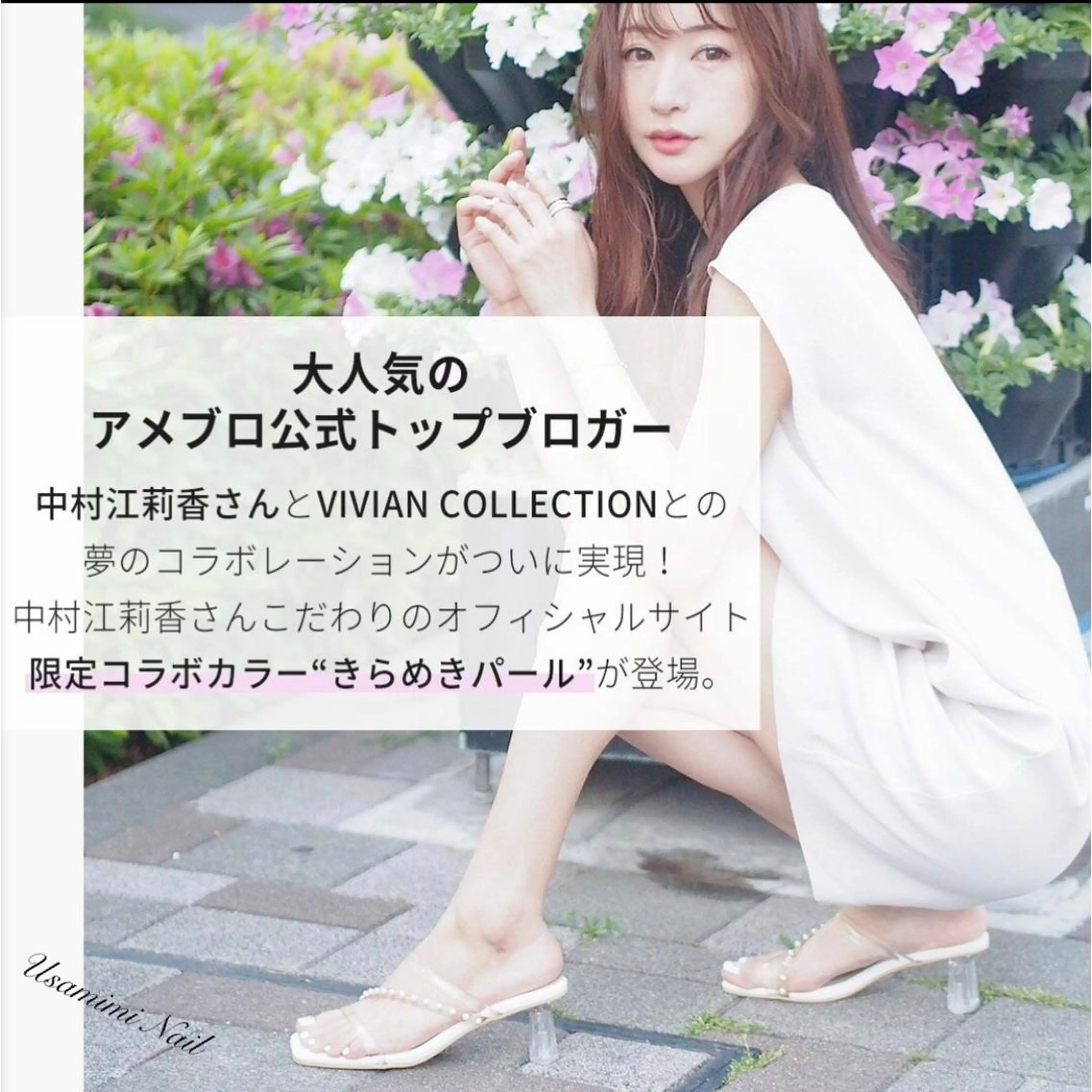 ネイル フットネイル USAMiMi 🐰💕のネイルデザイン