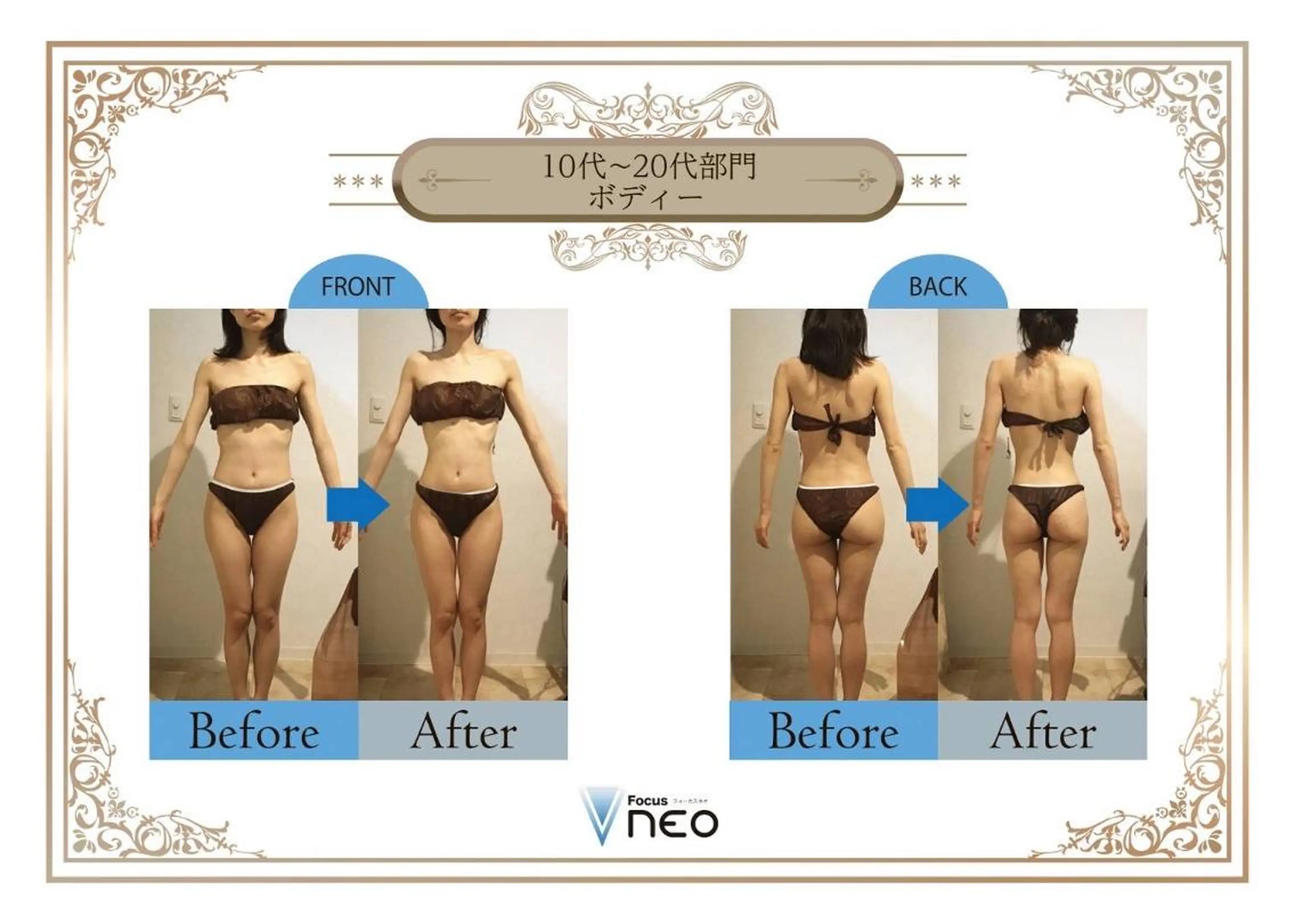 Esthetic _Preshのエステ・リラクイメージ