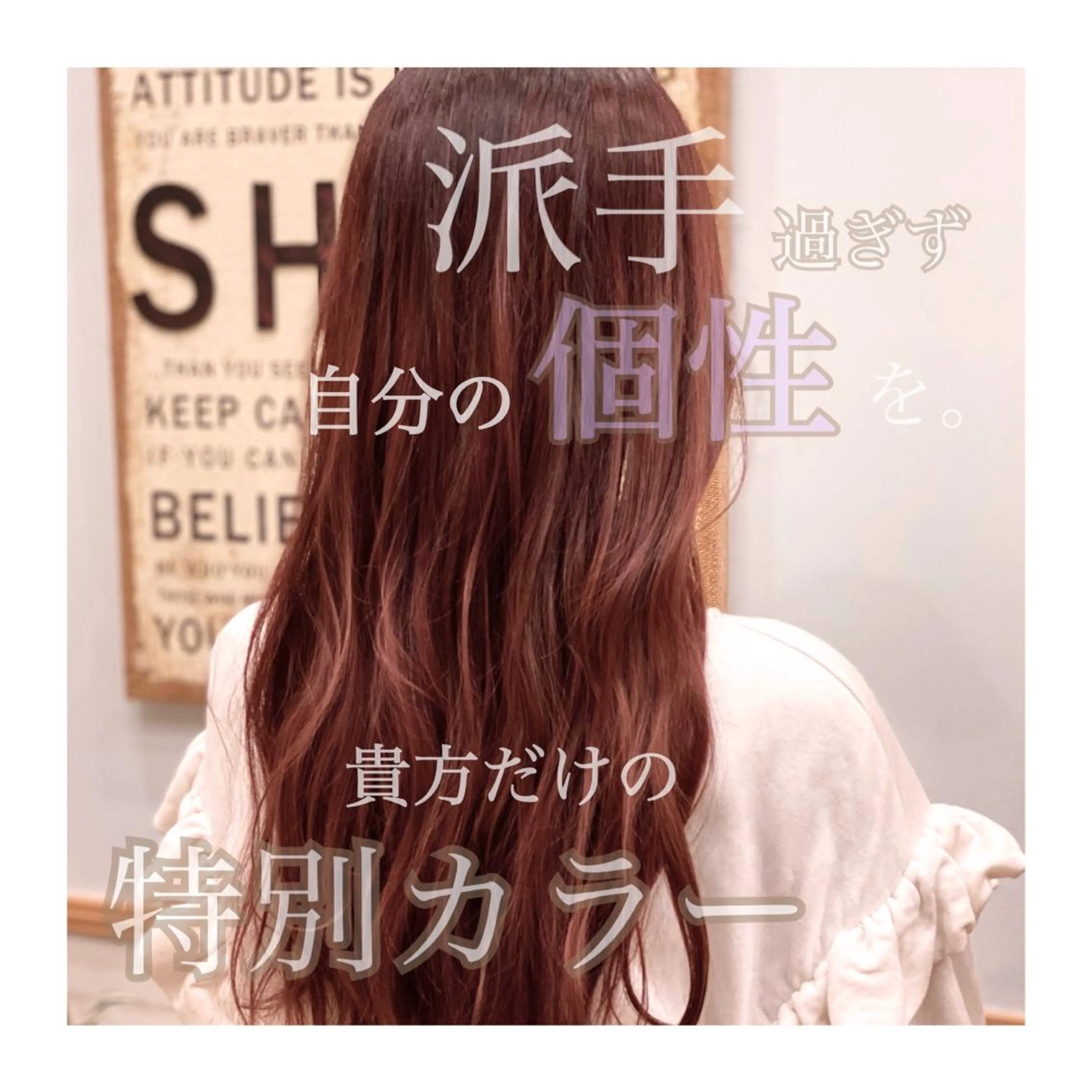 ミディアム カラー ヘアアレンジ ブラウンカラー 透明感カラー ピンクカラー ピンクブラウン ☘️ motion ALOE ☘️のヘアスタイル