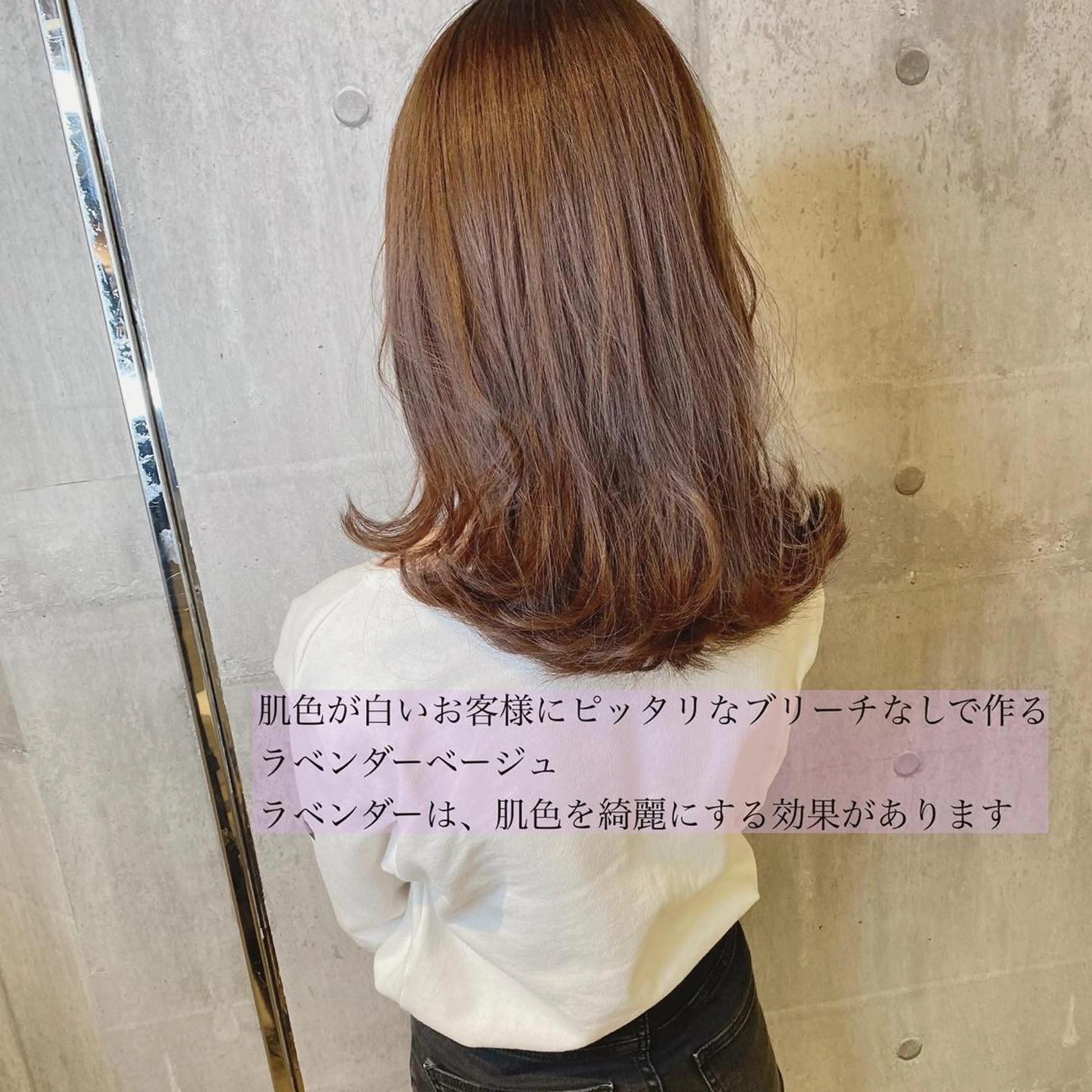 ミディアム カラー ベージュカラー カット ヘアカラー トリートメント 髪質改善ｶﾗｰ ｹｱﾌﾞﾘｰﾁ/ﾀﾑのヘアスタイル