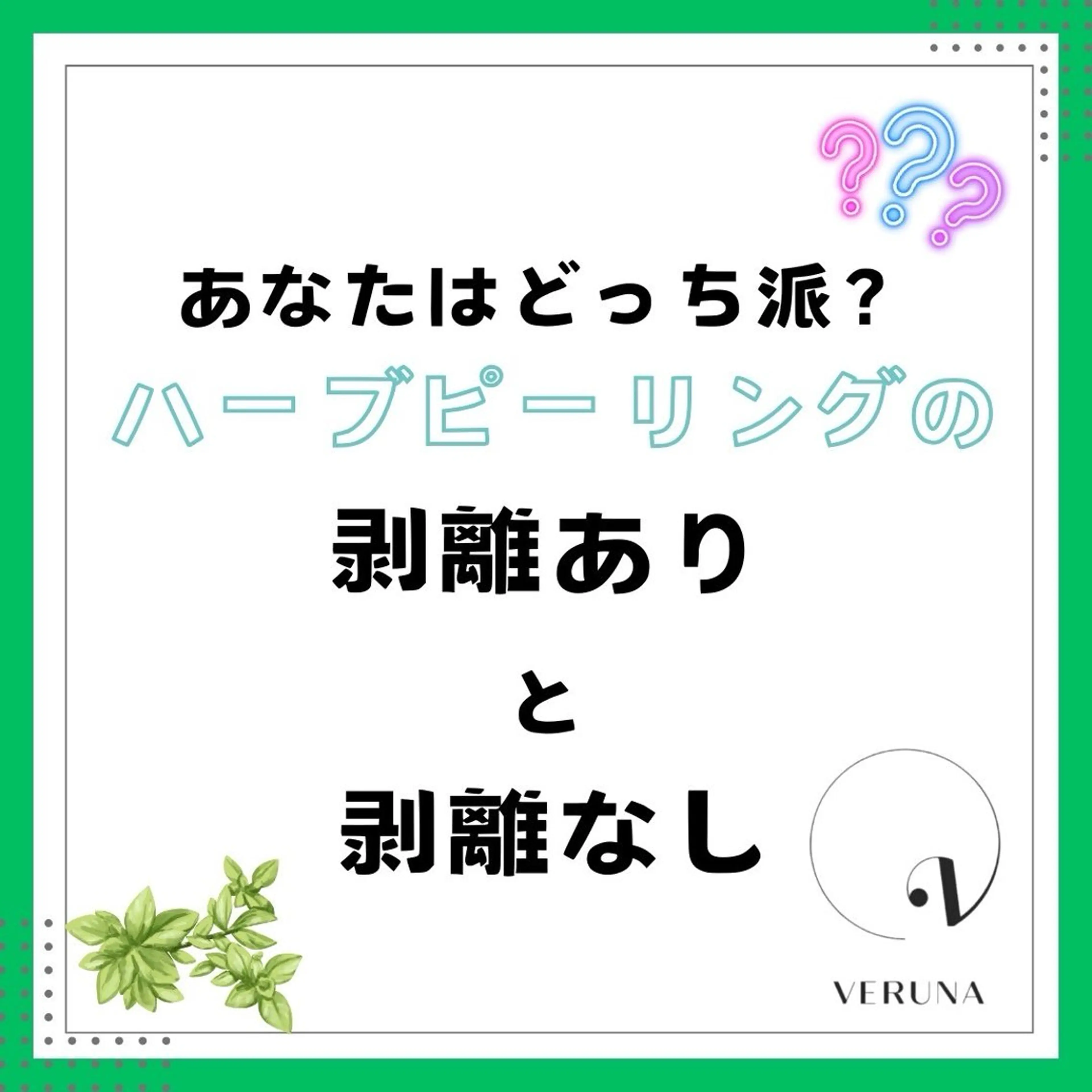 ニキビ改善専門店 d'Albaのエステ・リラクイメージ