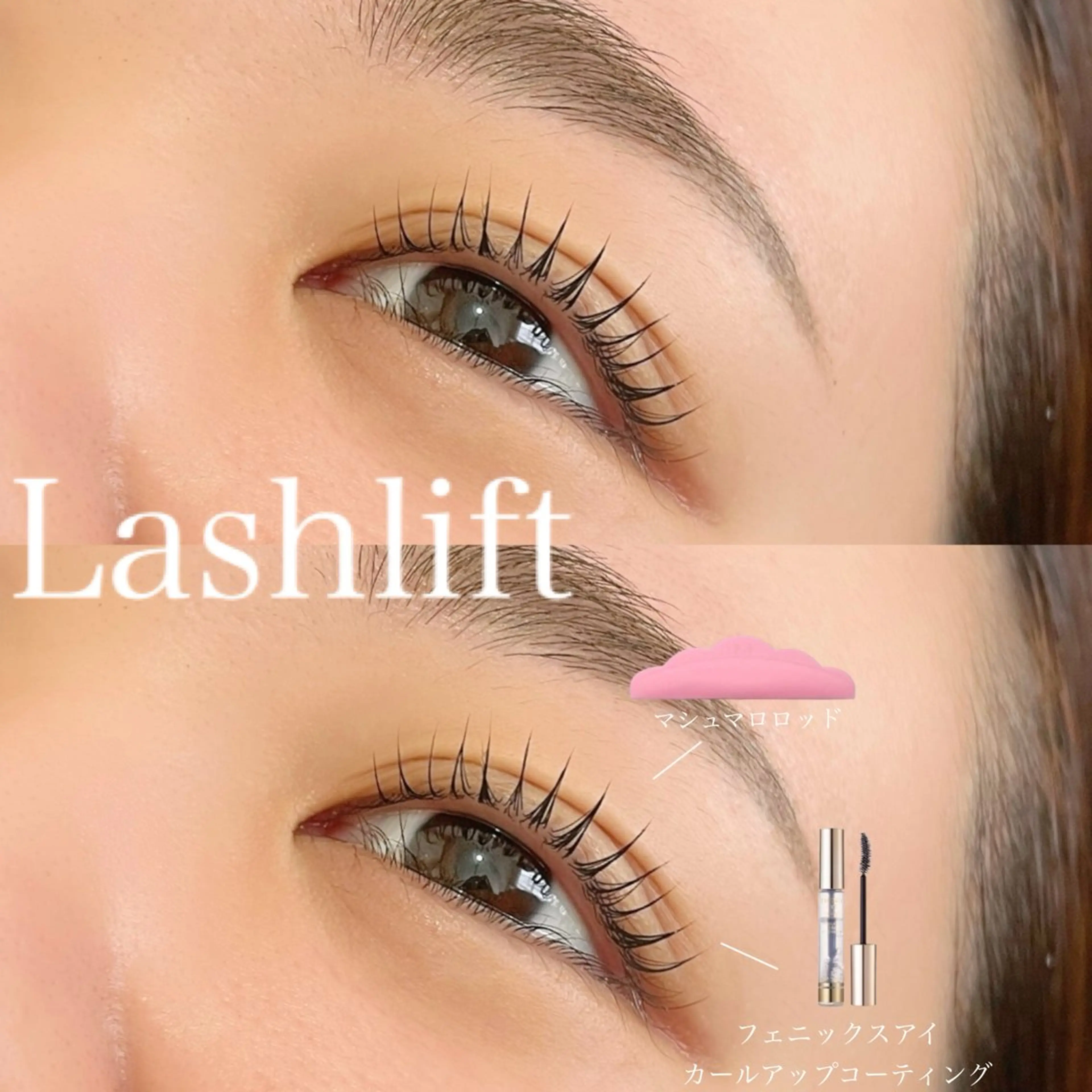 マツエク・マツパ マツパ chatran ishimochiのマツエク・マツパデザイン