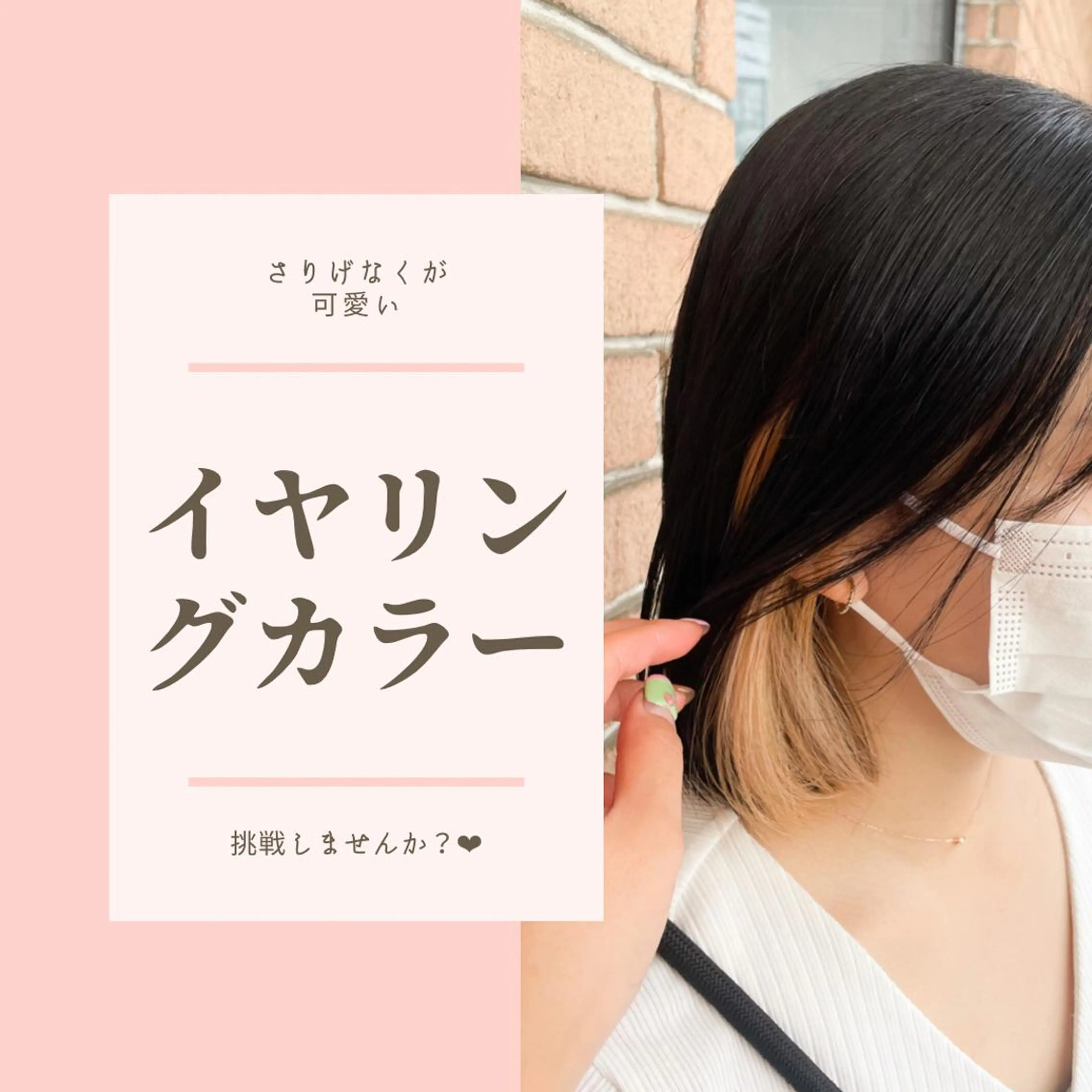 ミディアム ボブヘアカット Rikapi❤️のヘアスタイル