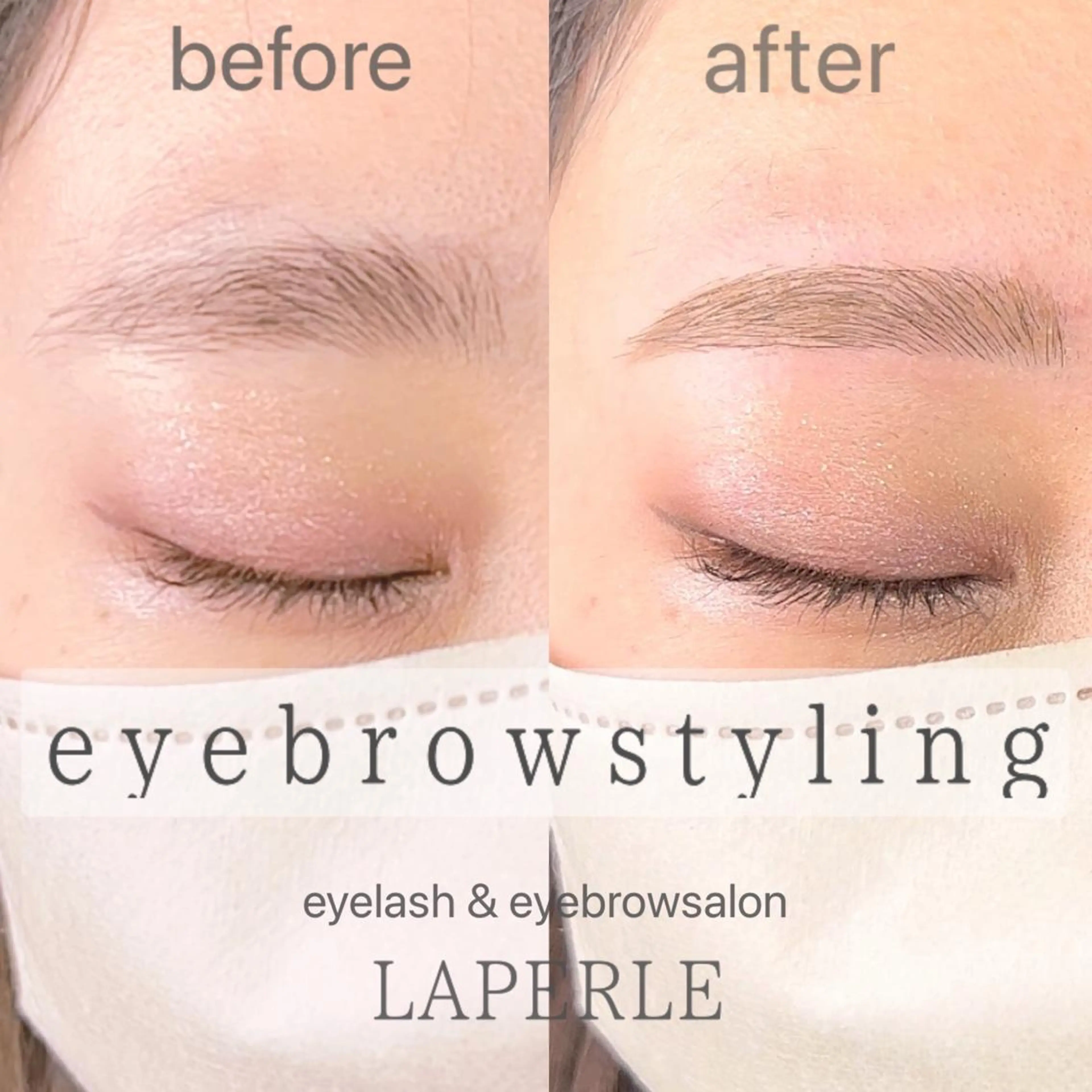 アイブロウ 眉毛ワックス脱毛 ワックス脱毛 LA PERLE所属・LA PERLEのマツエク・マツパデザイン