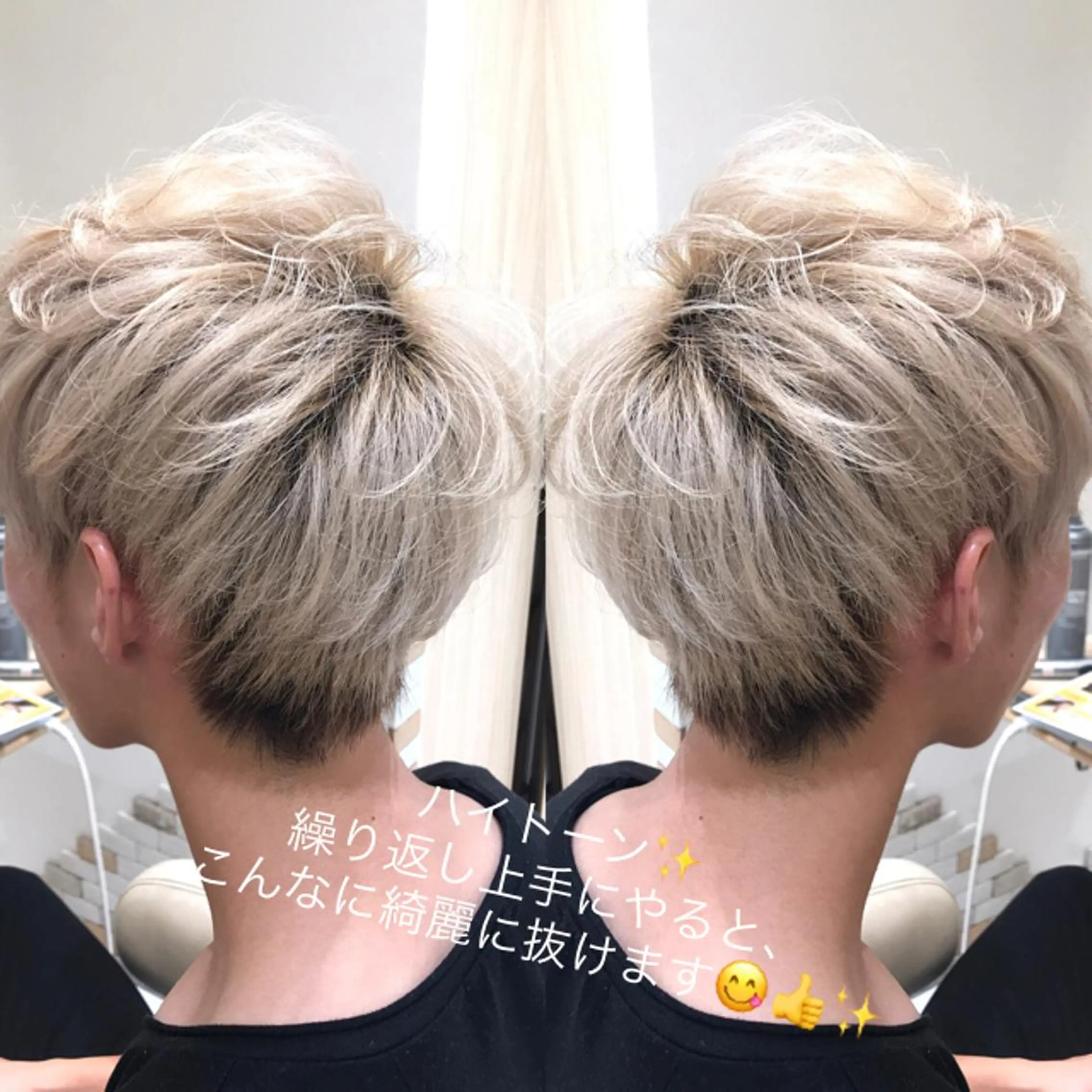 ショート カラー イルミナカラー 宇野 堅太 本気で 悩む方へ✨のヘアスタイル