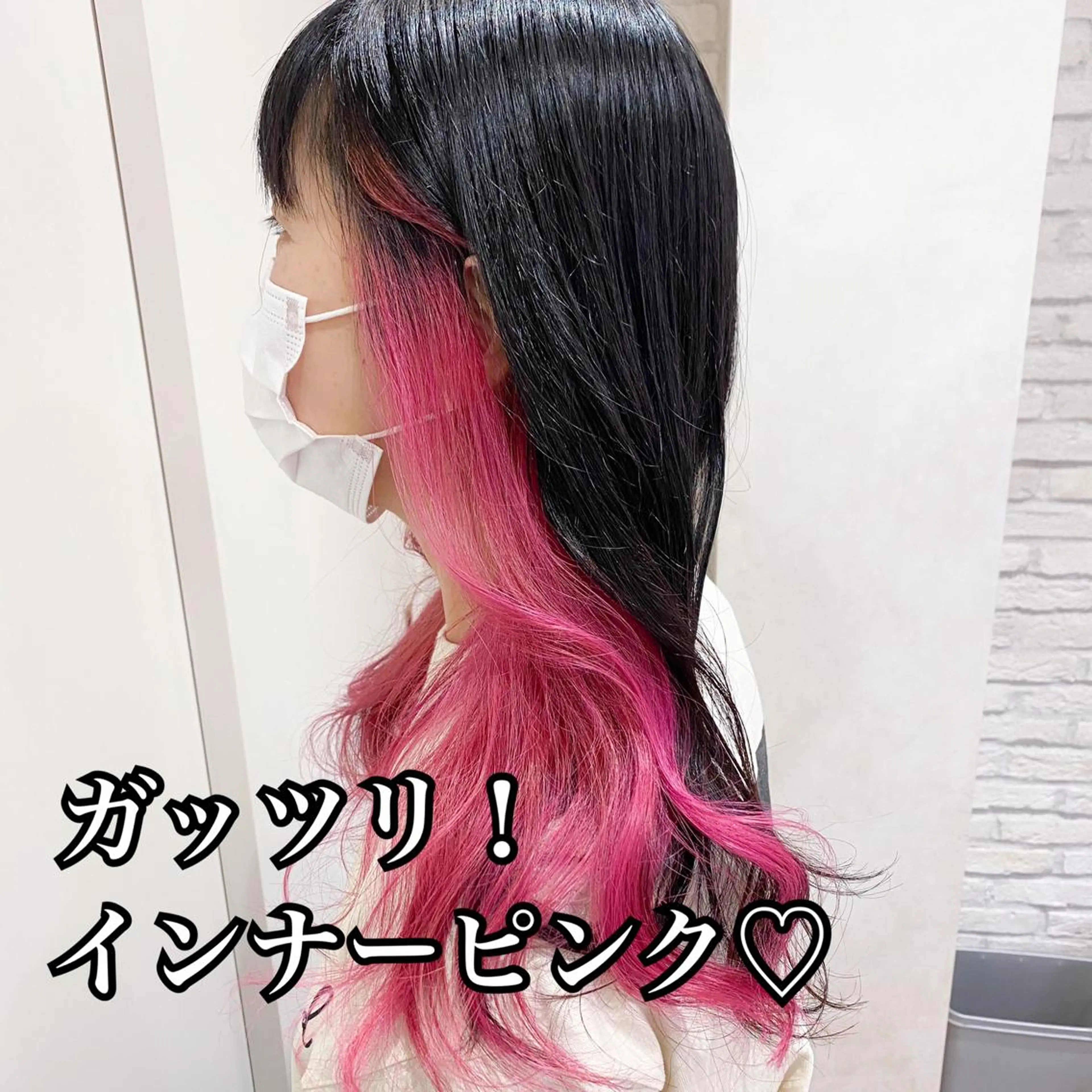 セミロング カラー インナーカラー 横浜🍒ルーツカラー エクステ／RIEのヘアスタイル